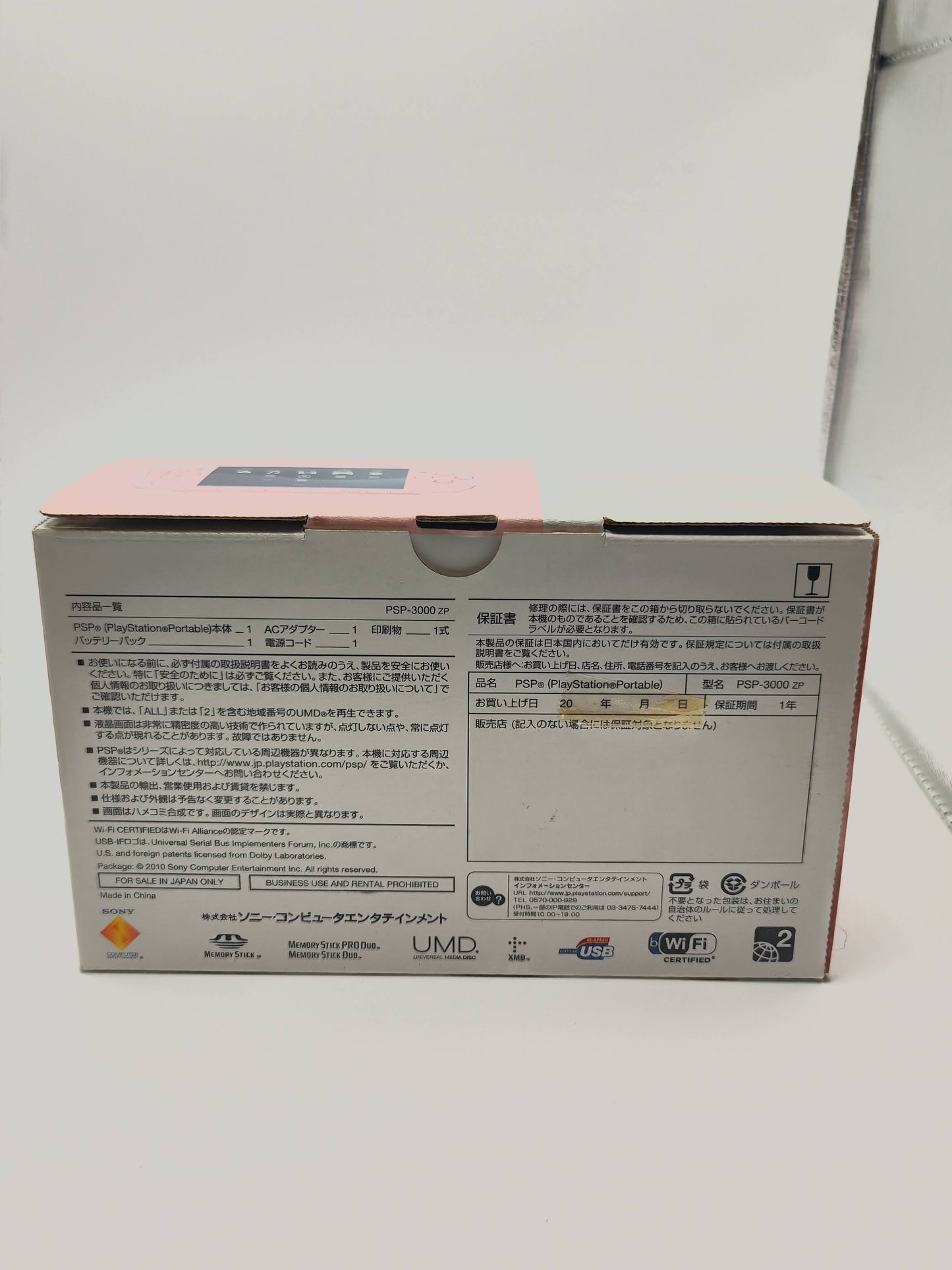 Sony PSP 3000 Blossom Pink Value Pack PSP-3000BP