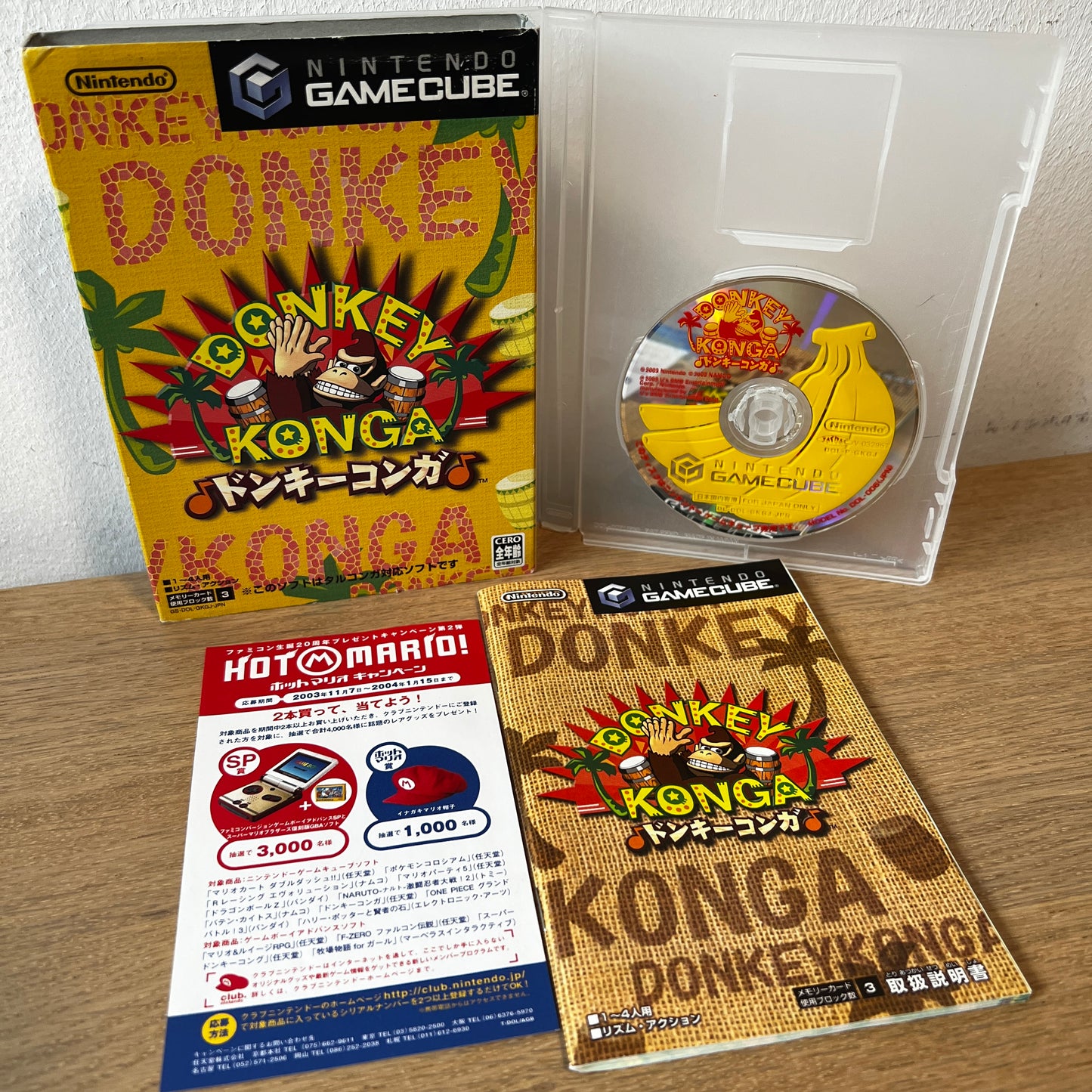 Donkey Konga Nintendo GameCube NTSC-J