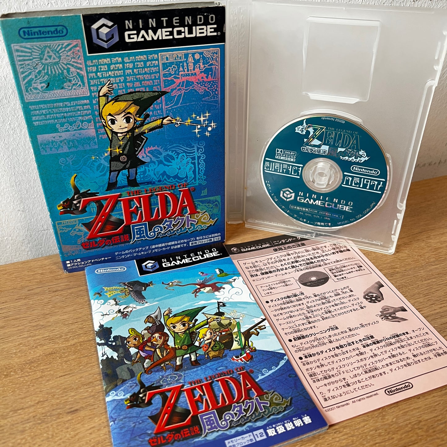The Legend of Zelda The Wind Waker Nintendo GameCube NTSC-J