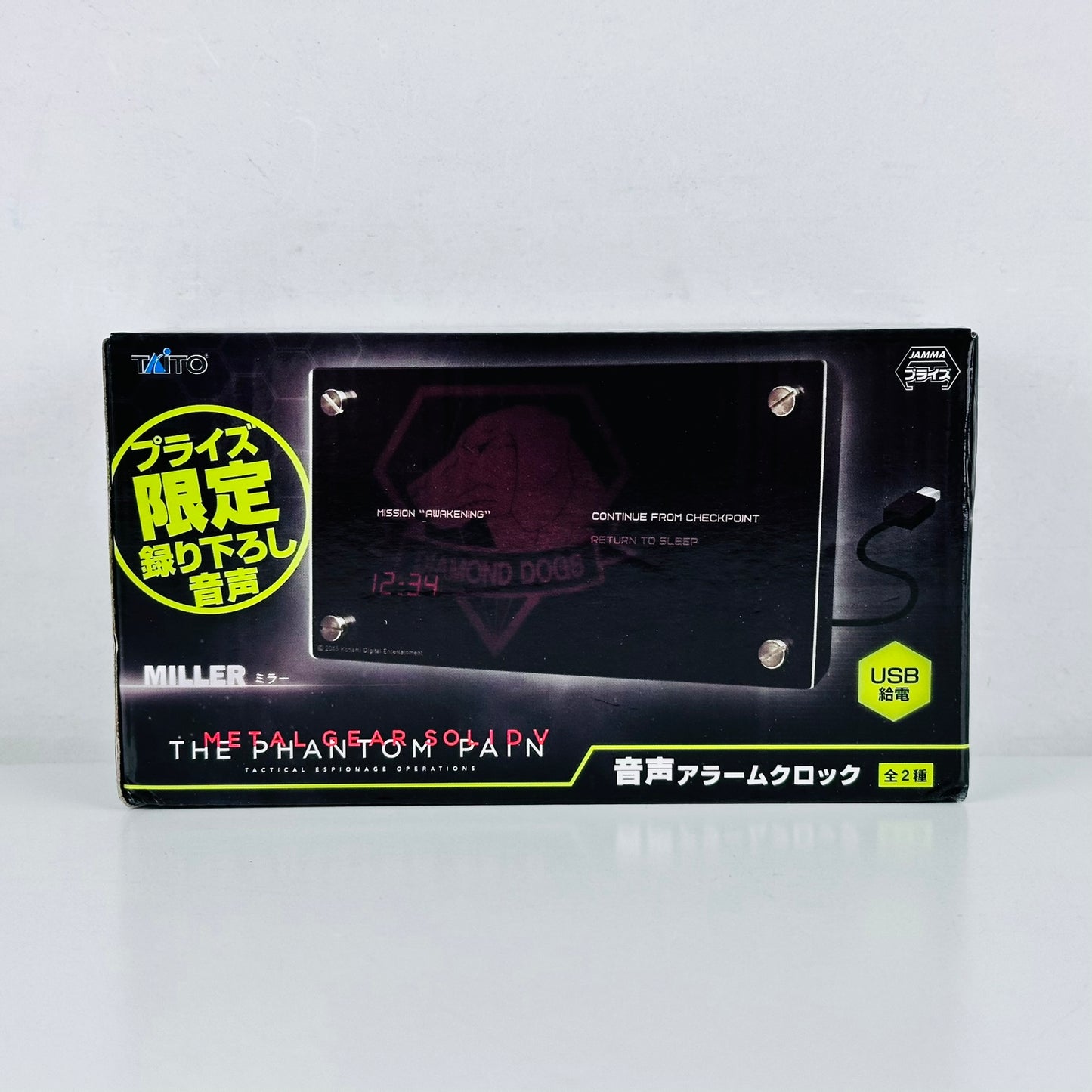 Miller Metal Gear Solid V Audio Alarm Clock