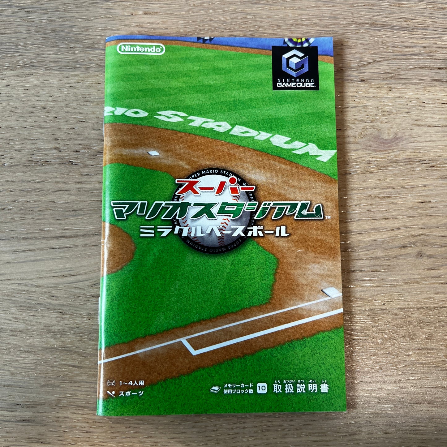 Mario Superstar Baseball Nintendo GameCube NTSC-J