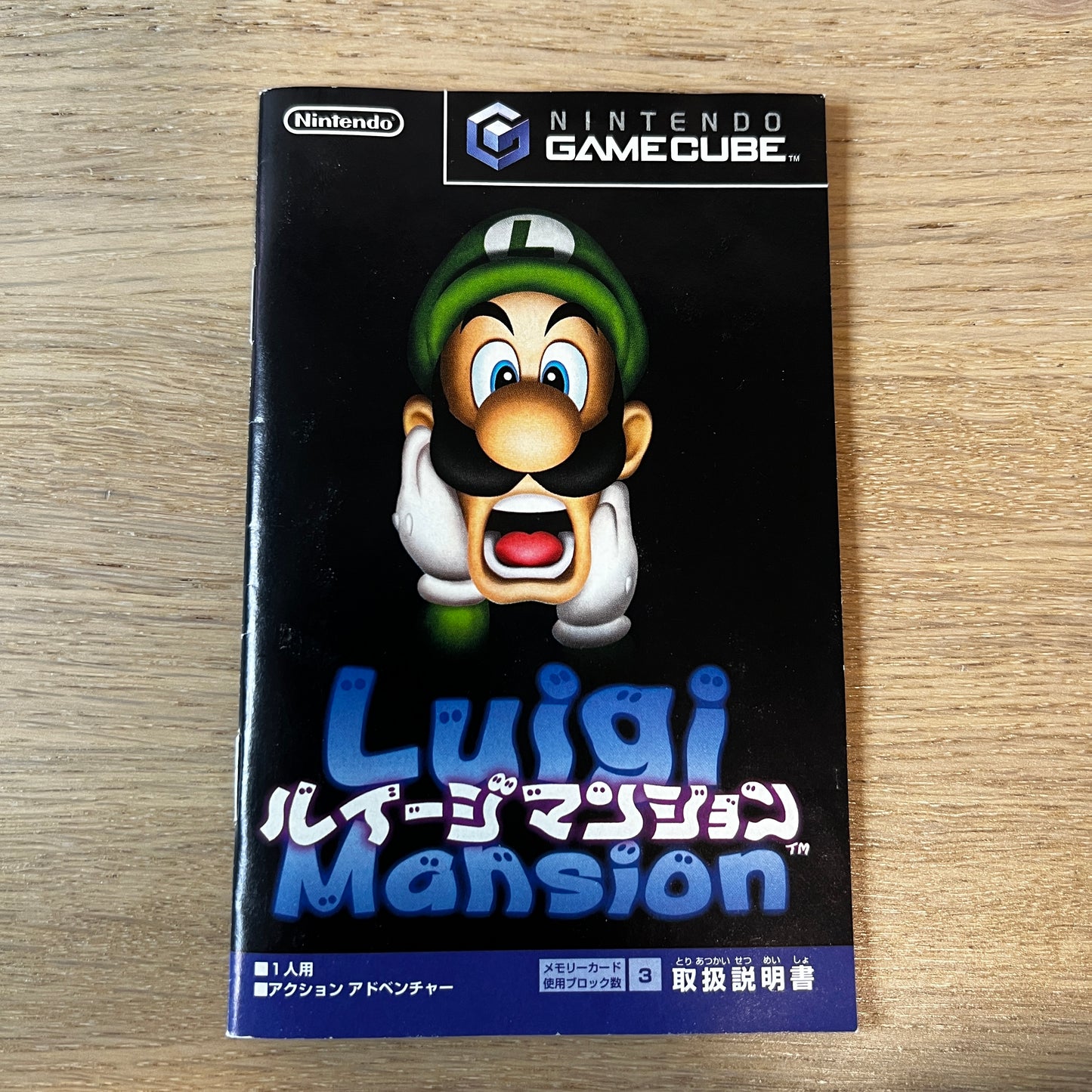 Luigis Mansion Nintendo GameCube NTSC-J