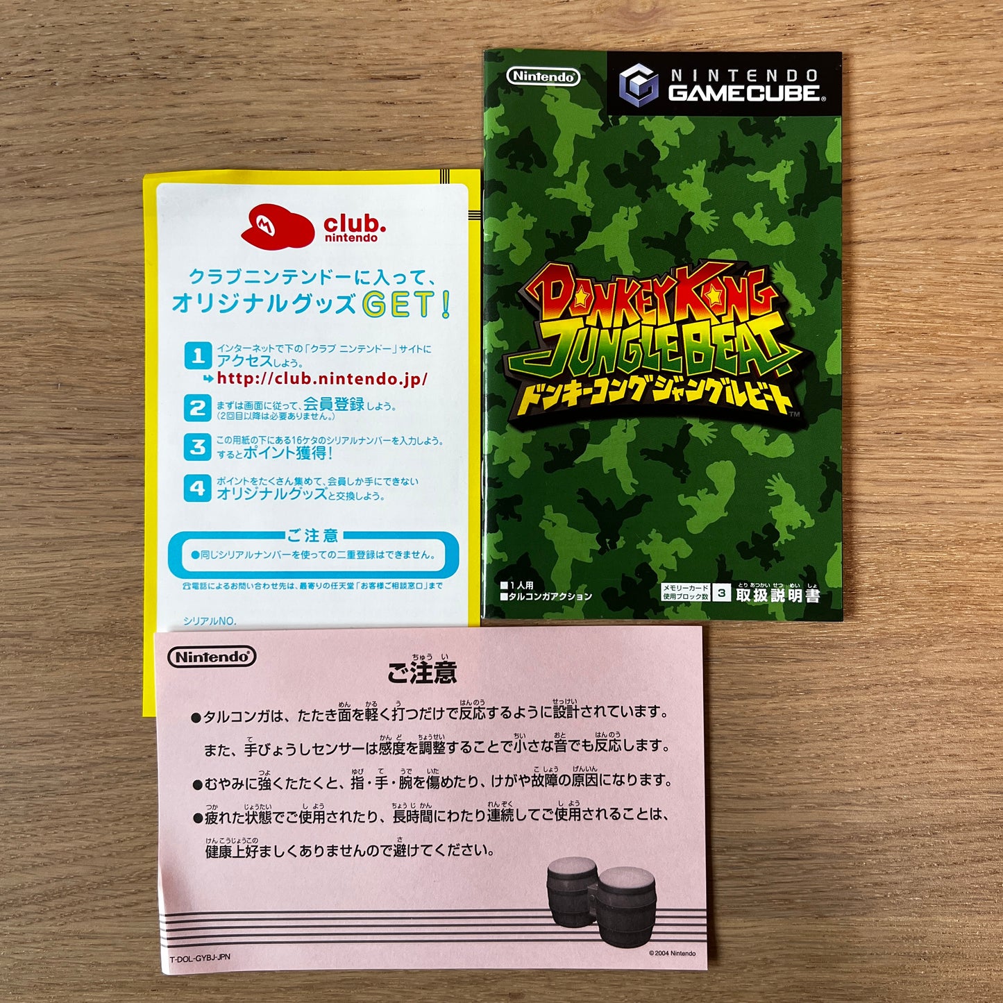 Donkey Kong Jungle Beat Nintendo GameCube NTSC-J