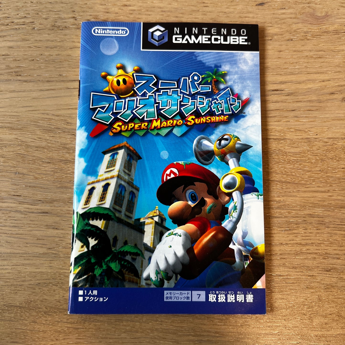 Super Mario Sunshine Nintendo GameCube NTSC-J