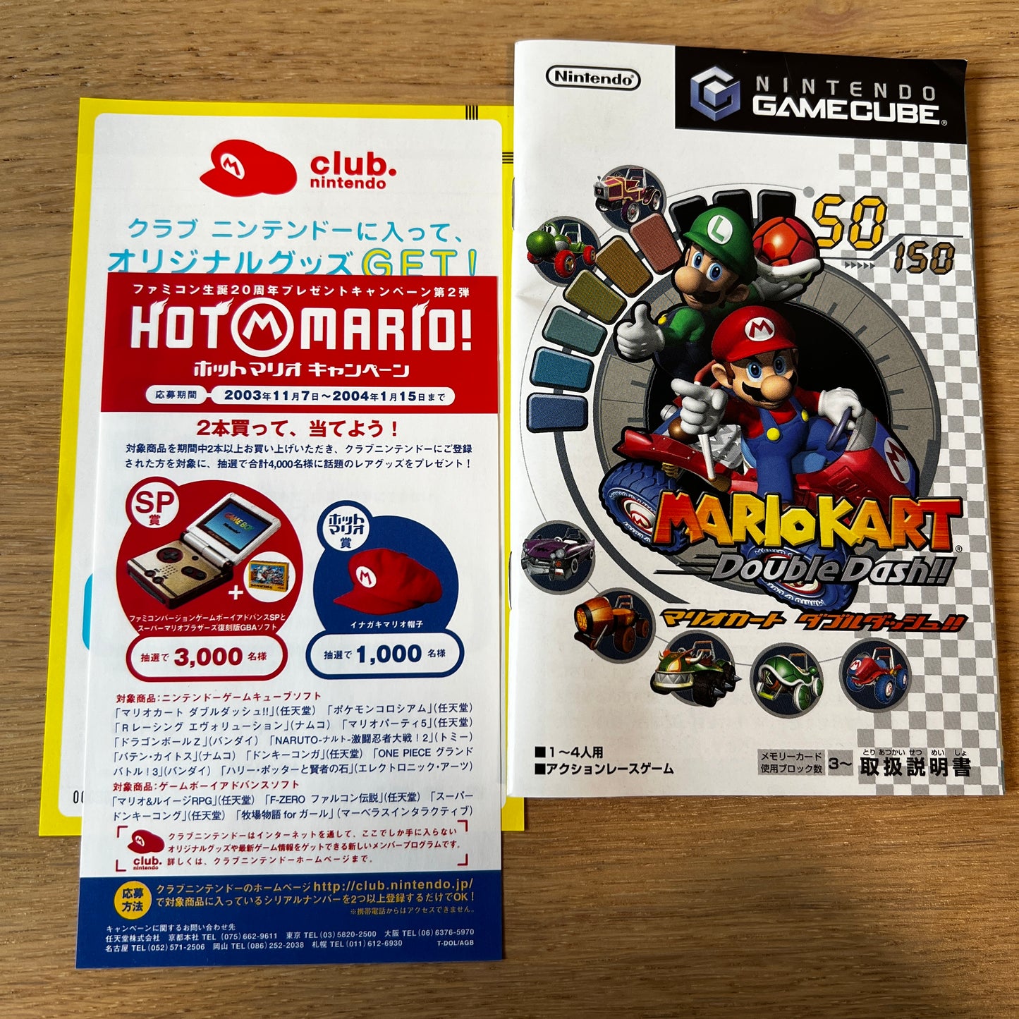 Mario Kart Double Dash Nintendo GameCube NTSC-J