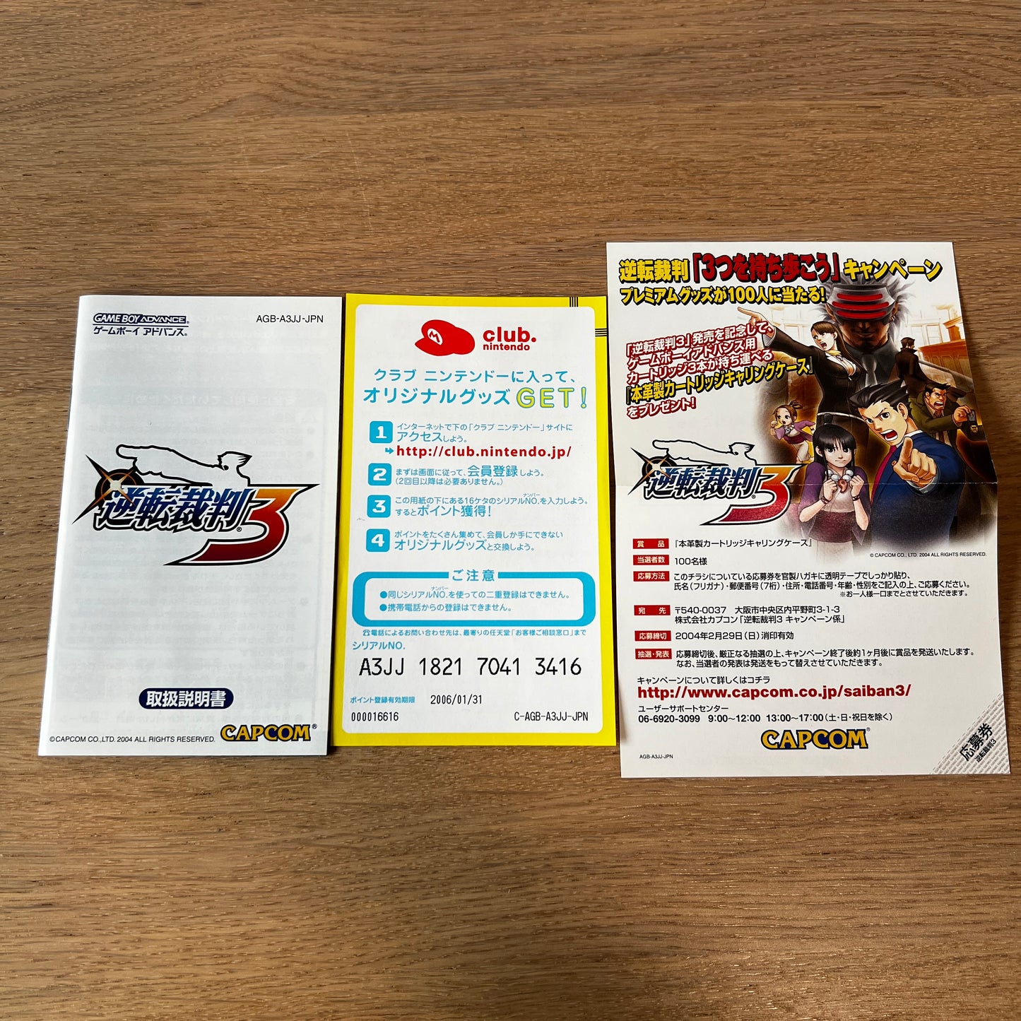 Ace Attorney 3 Trials and Tribulations Game Boy Advance NTSC-J