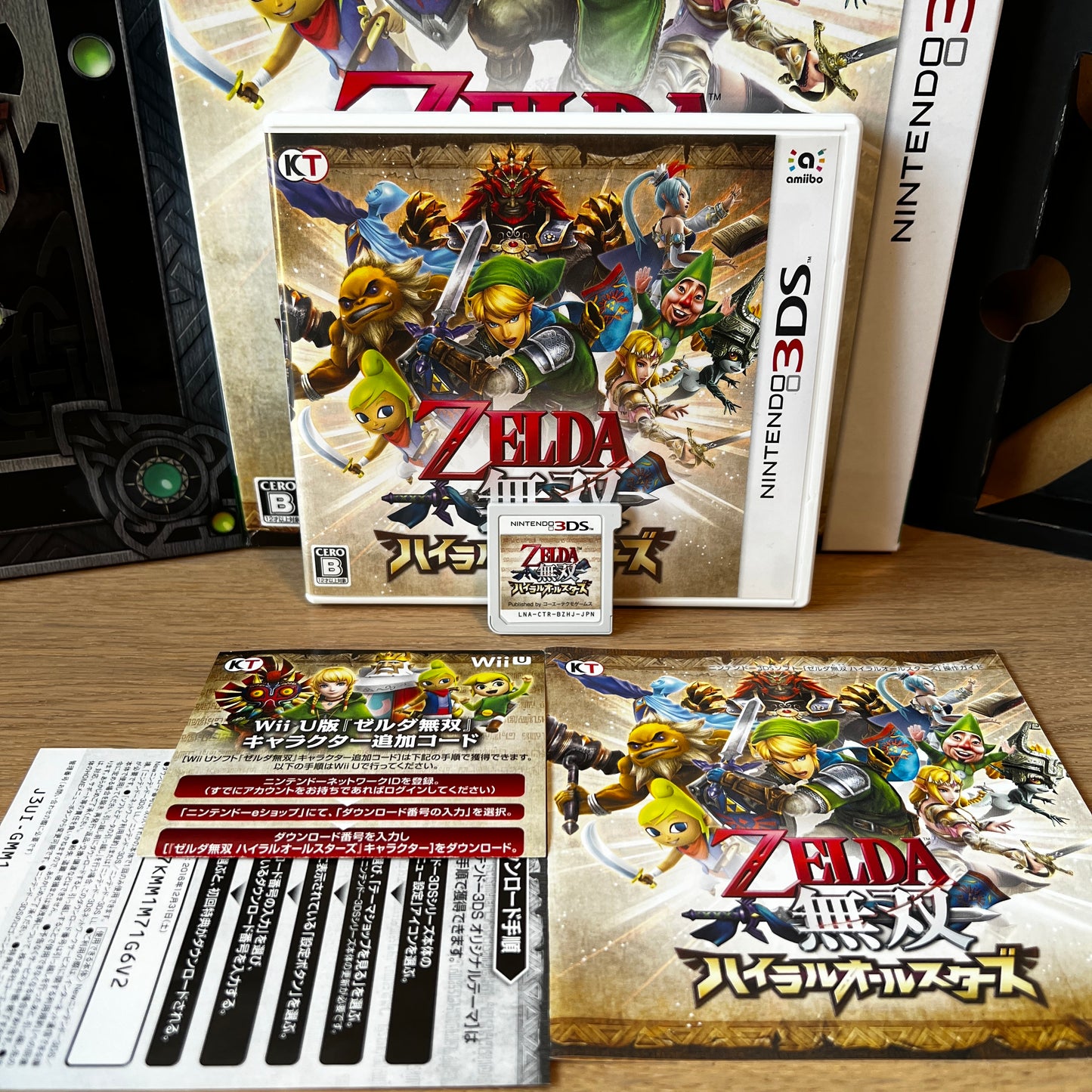Zelda Hyrule Warriors Legends Premium Box Nintendo 3DS NTSC-J