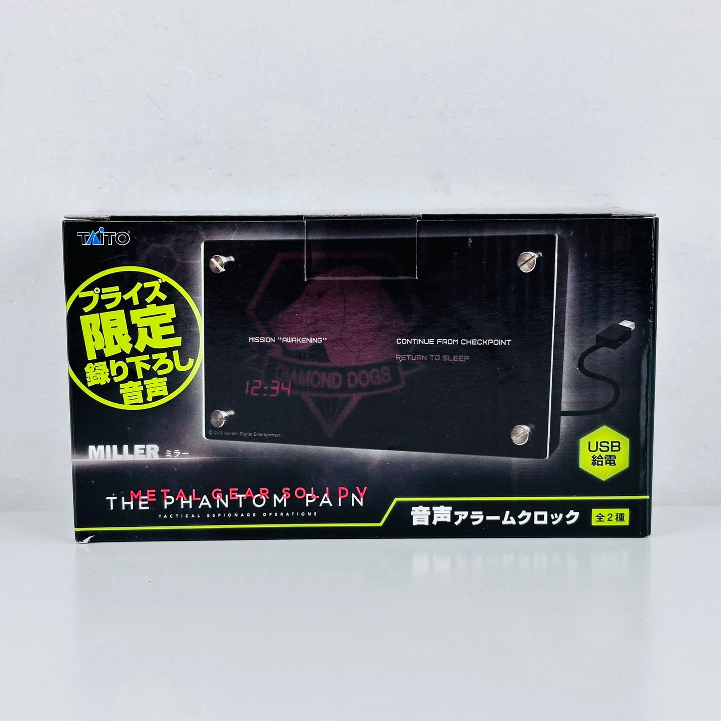 Miller Metal Gear Solid V Audio Alarm Clock