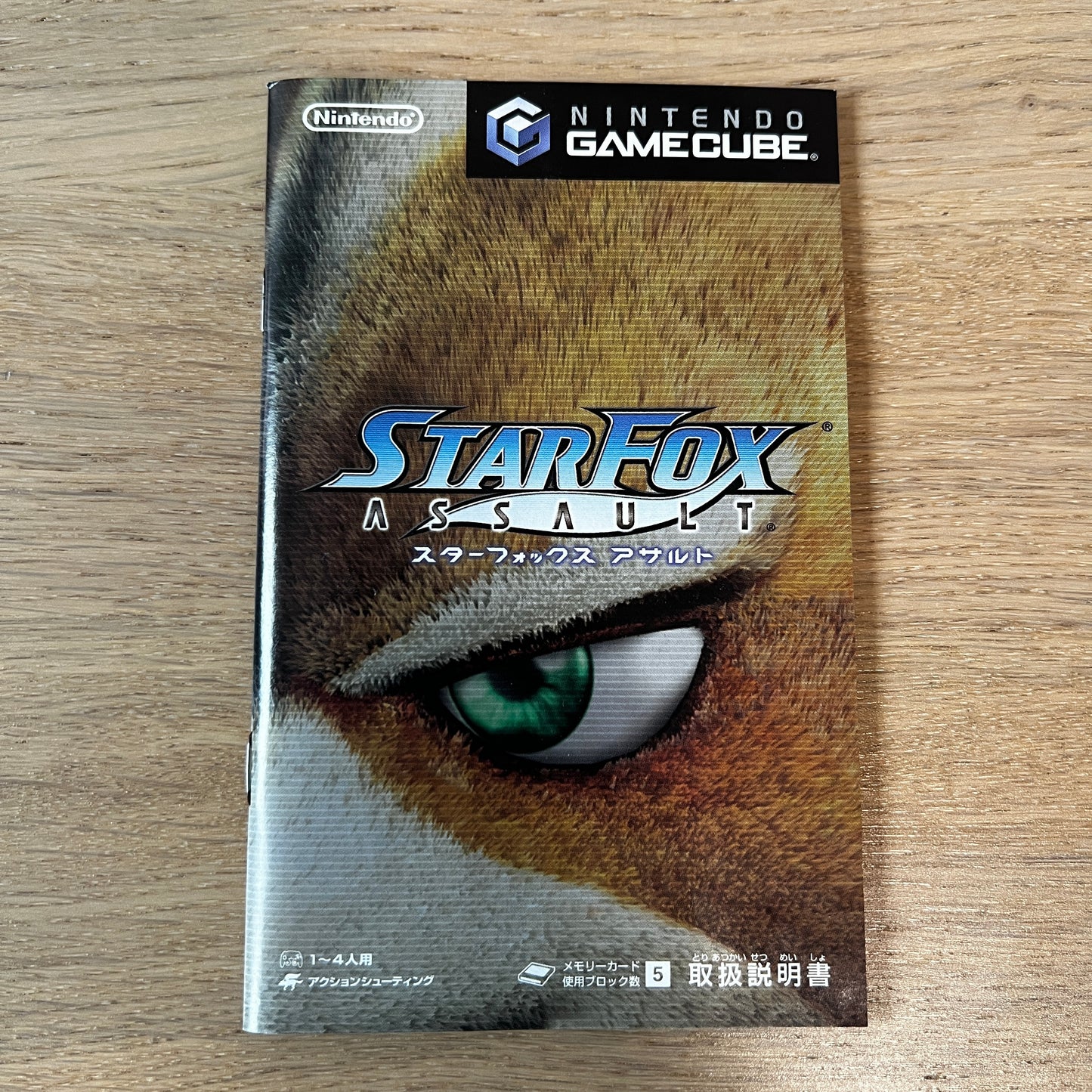 Star Fox Assault Nintendo GameCube NTSC-J