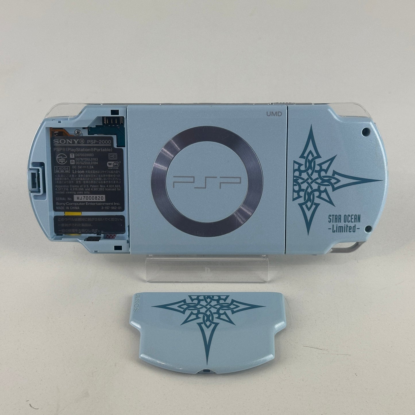 Sony PSP 2000 Star Ocean Limited Edition PSP-2000ZF