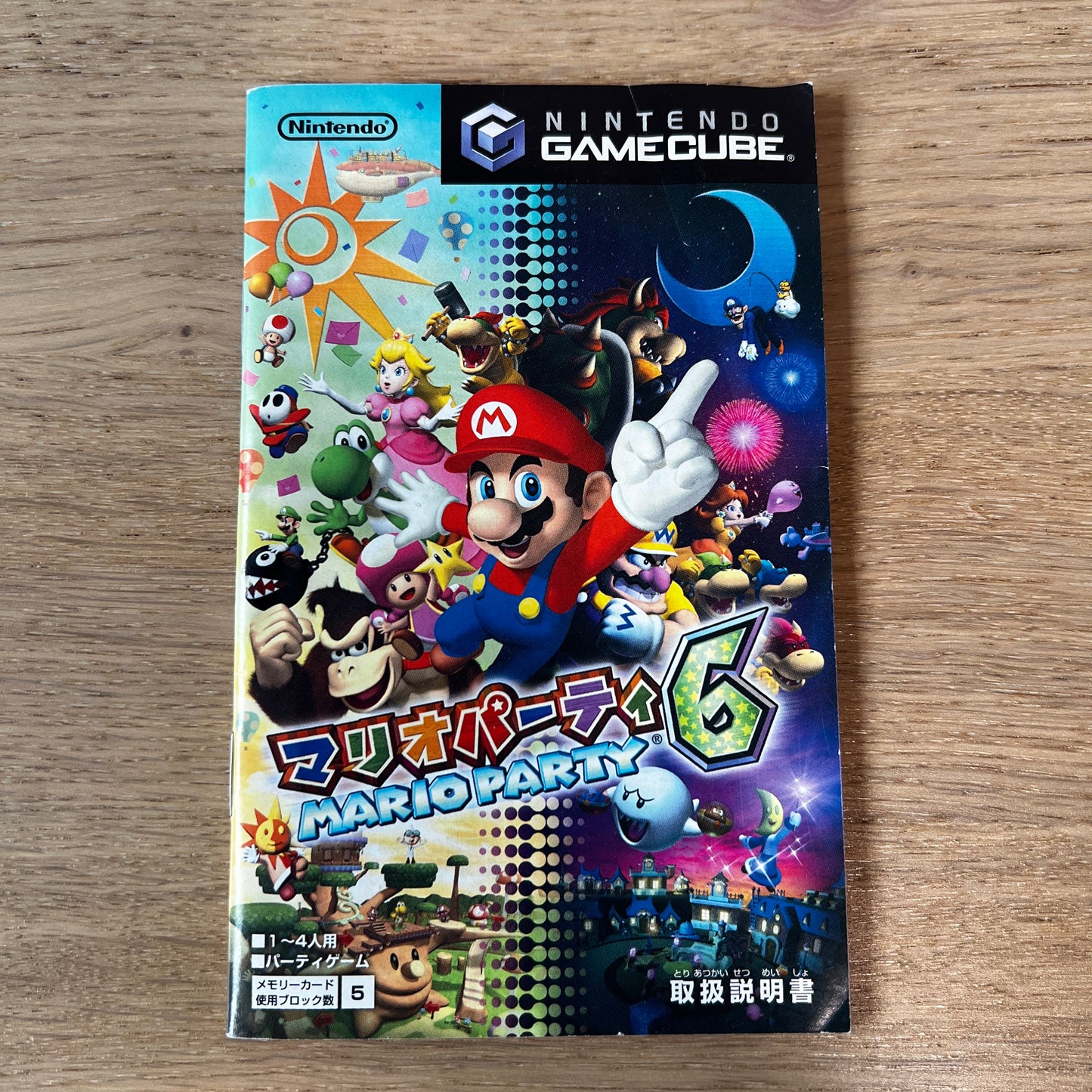 Mario Party 6 Nintendo GameCube NTSC-J