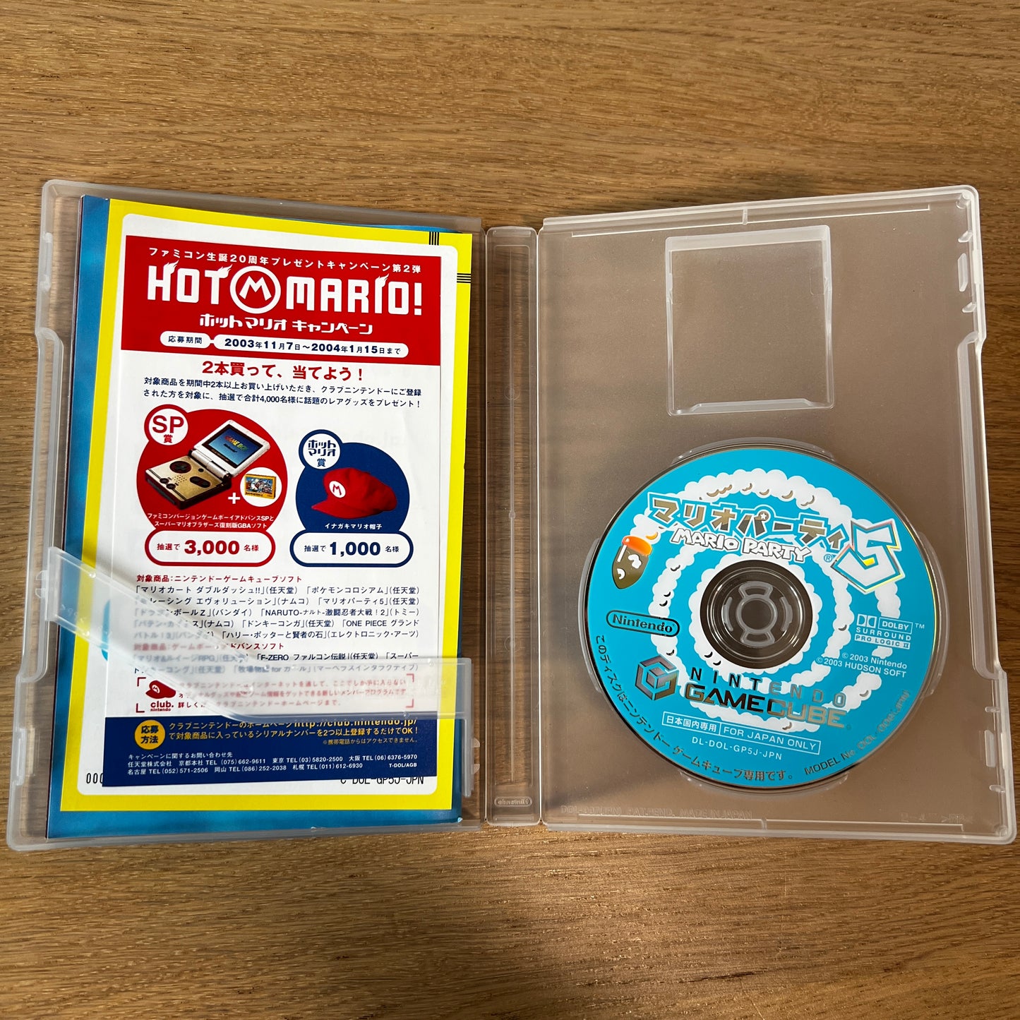 Mario Party 5 Nintendo GameCube NTSC-J