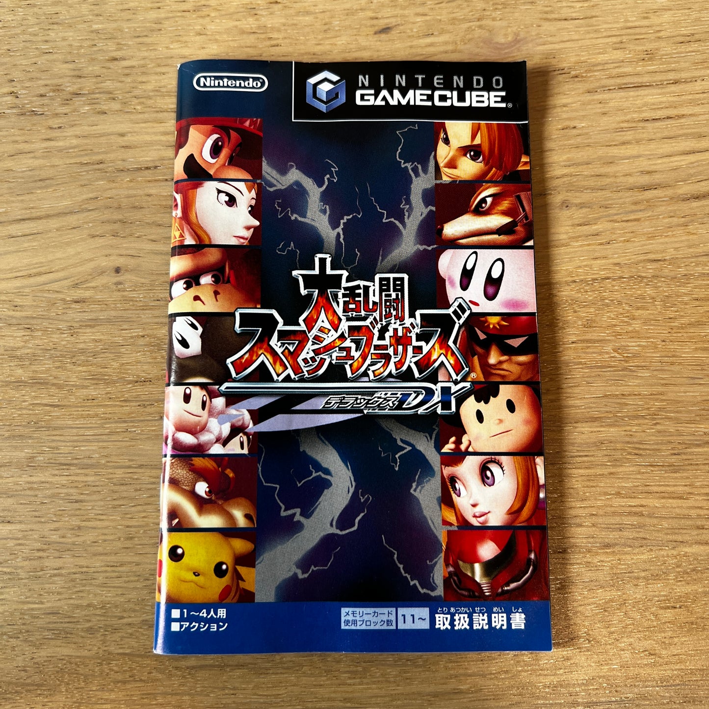 Super Smash Bros Melee Nintendo GameCube NTSC-J