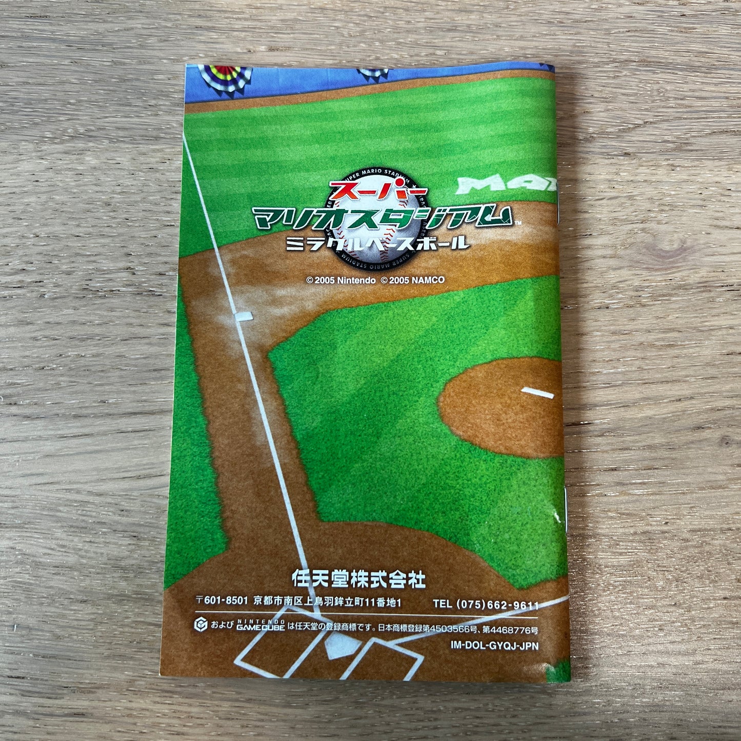 Mario Superstar Baseball Nintendo GameCube NTSC-J