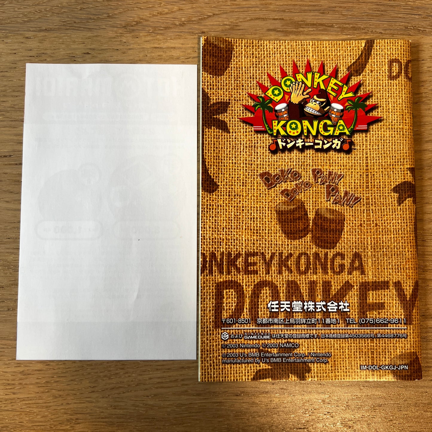 Donkey Konga Nintendo GameCube NTSC-J