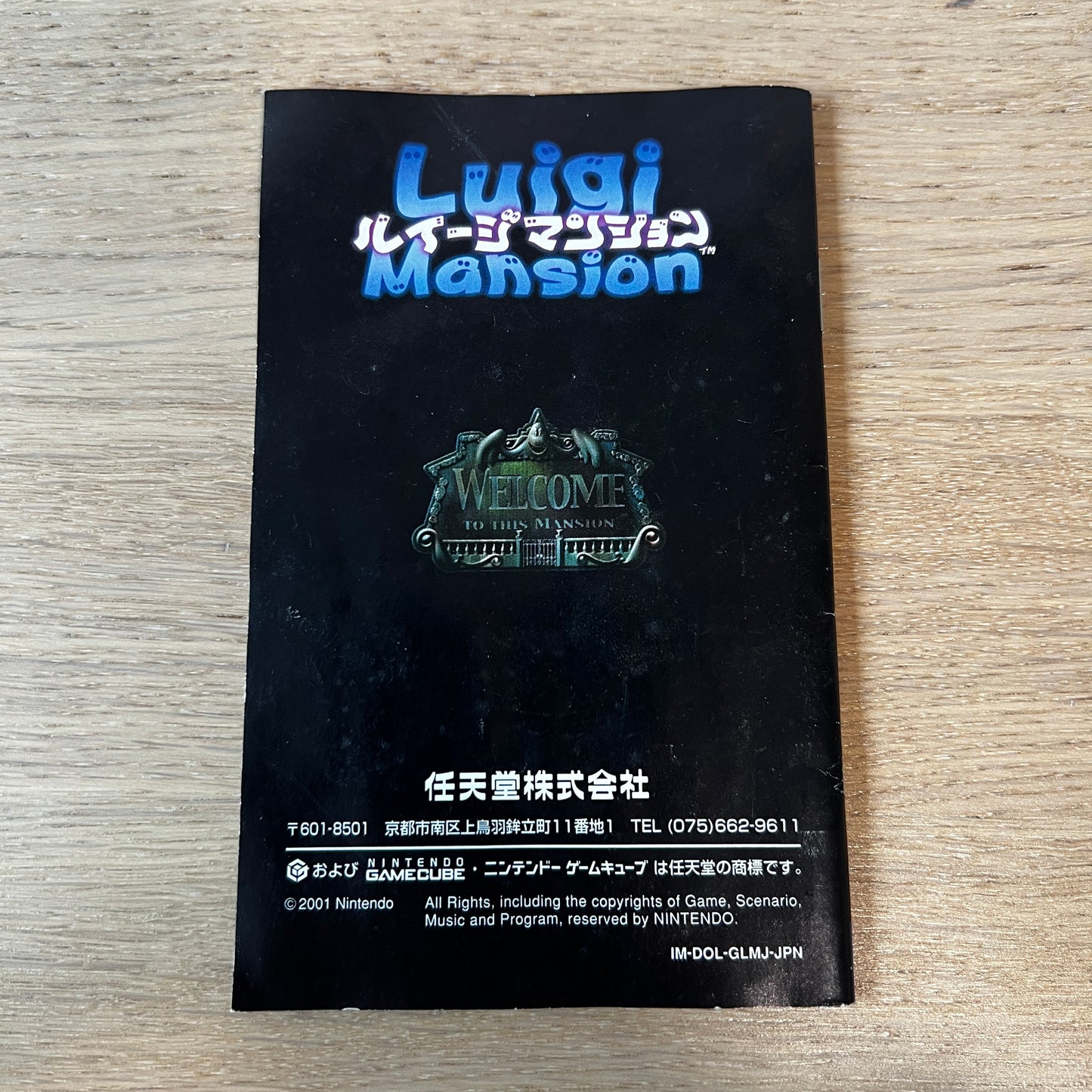 Luigis Mansion Nintendo GameCube NTSC-J