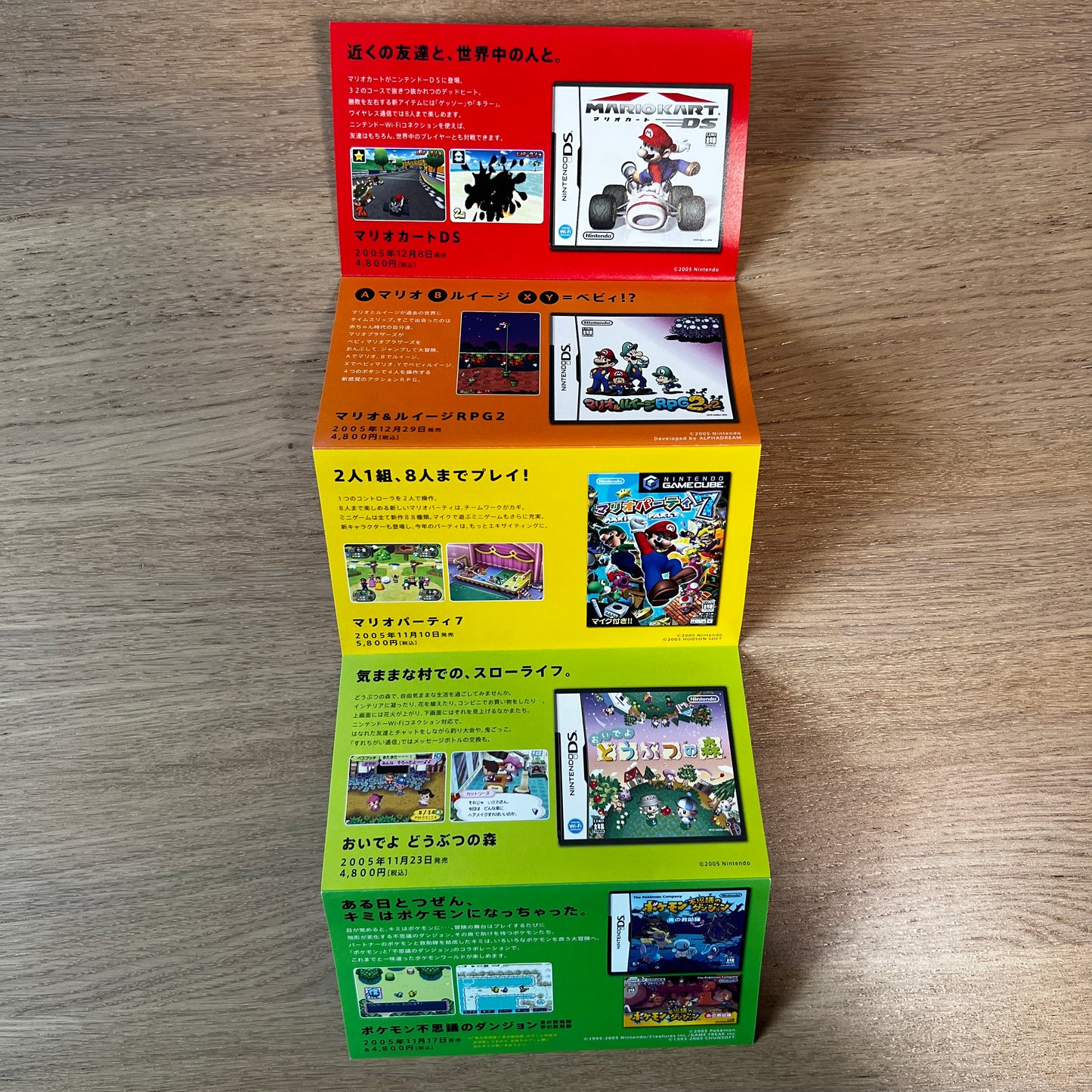 Super Mario Strikers Nintendo GameCube NTSC-J