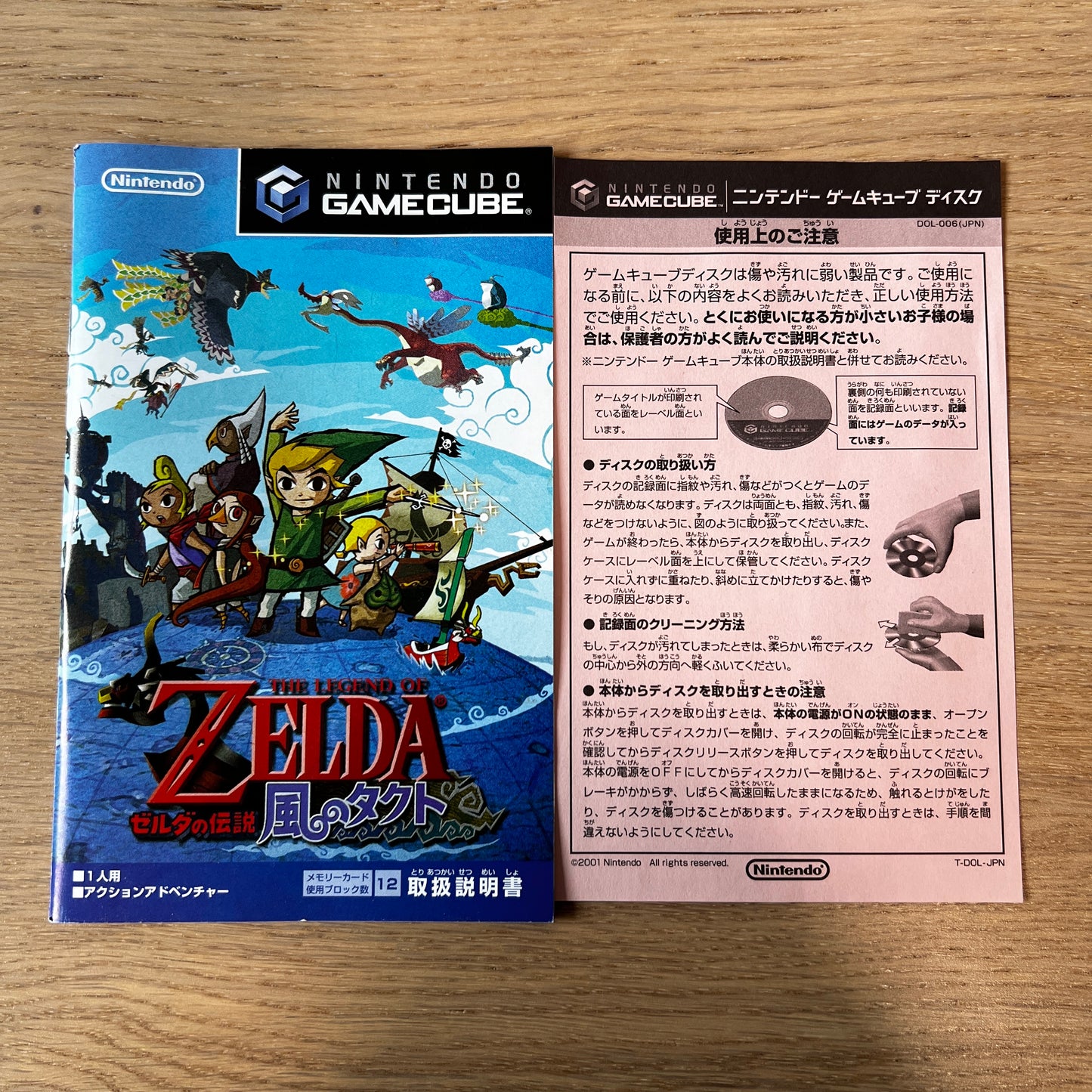 The Legend of Zelda The Wind Waker Nintendo GameCube NTSC-J