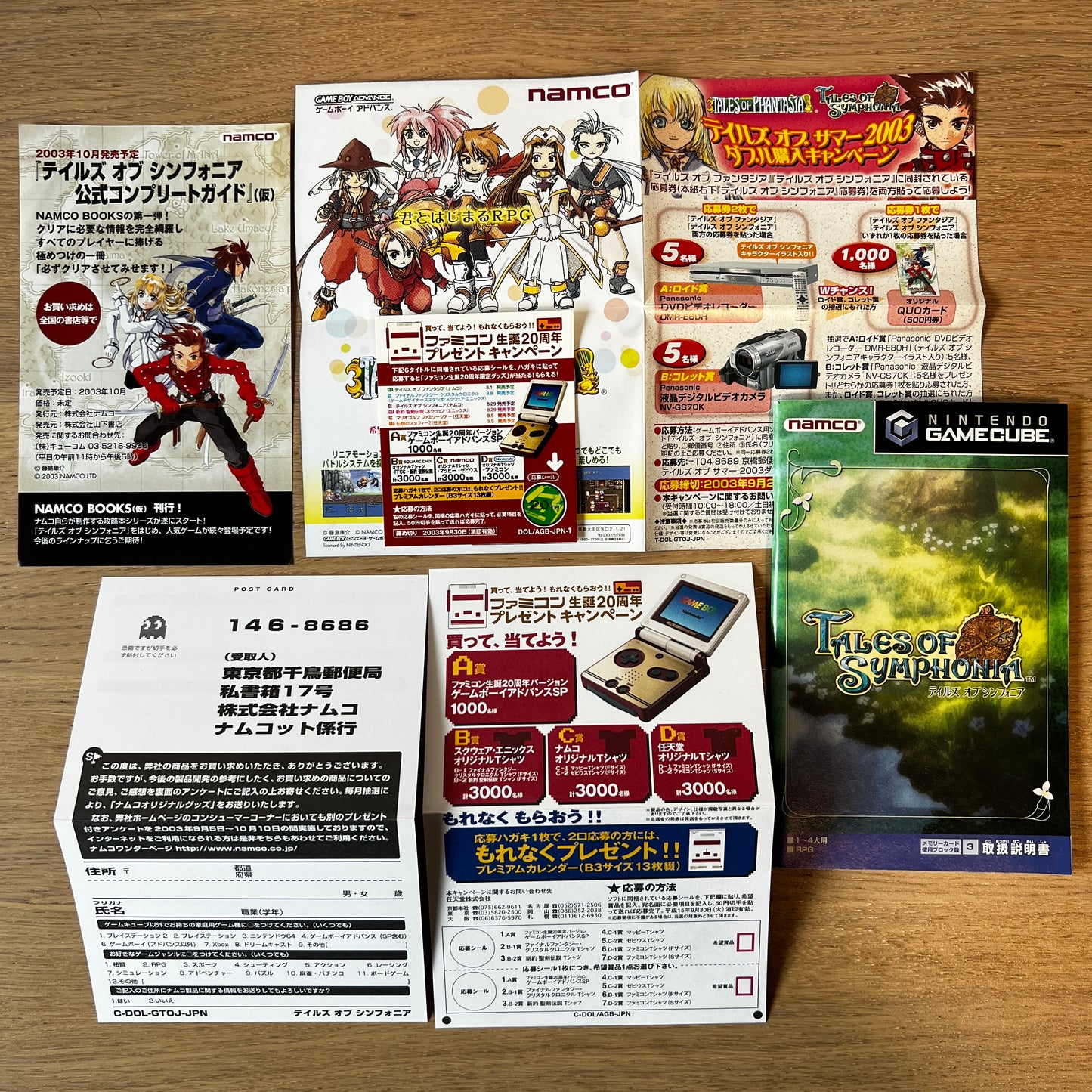 Tales of Symphonia Nintendo GameCube NTSC-J