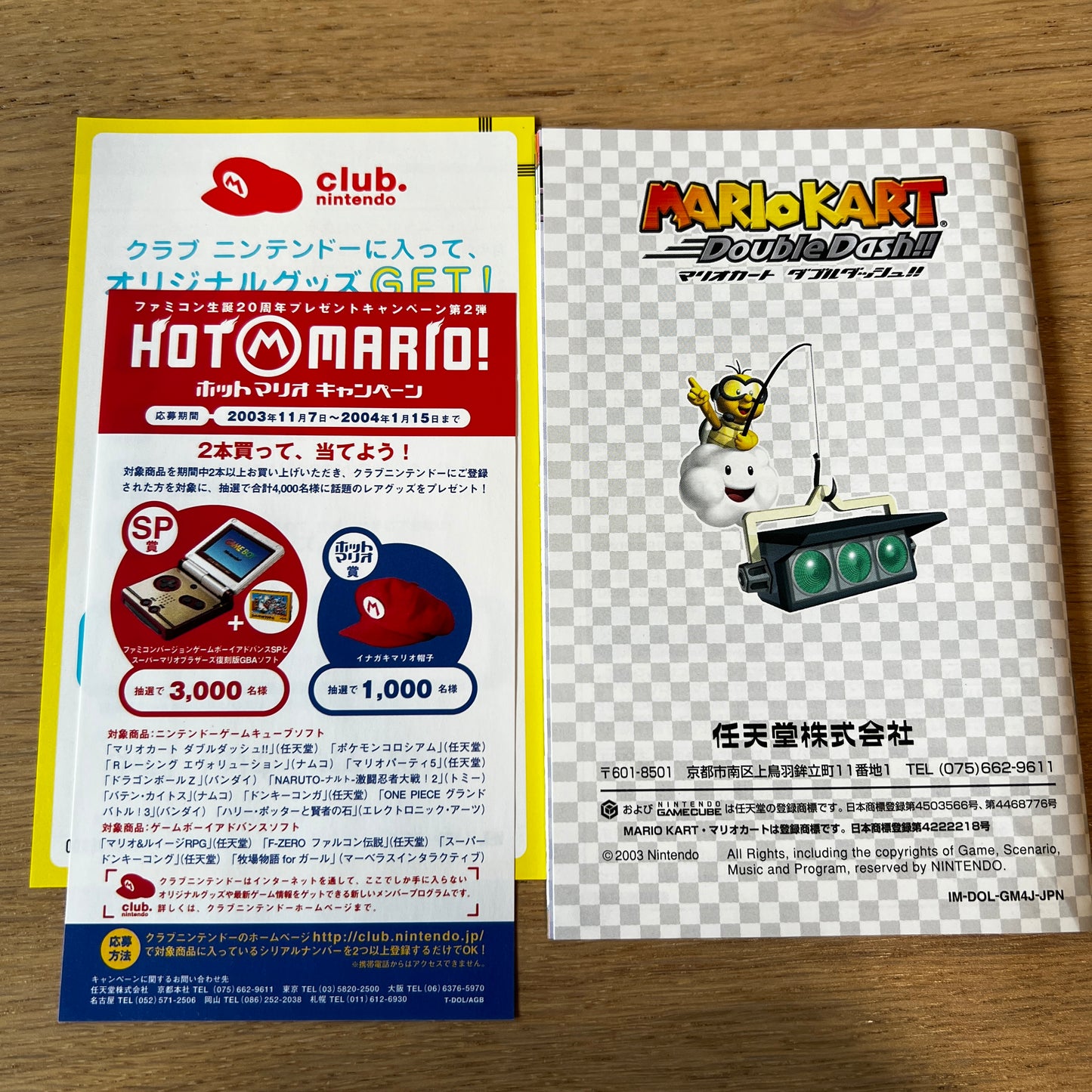 Mario Kart Double Dash Nintendo GameCube NTSC-J