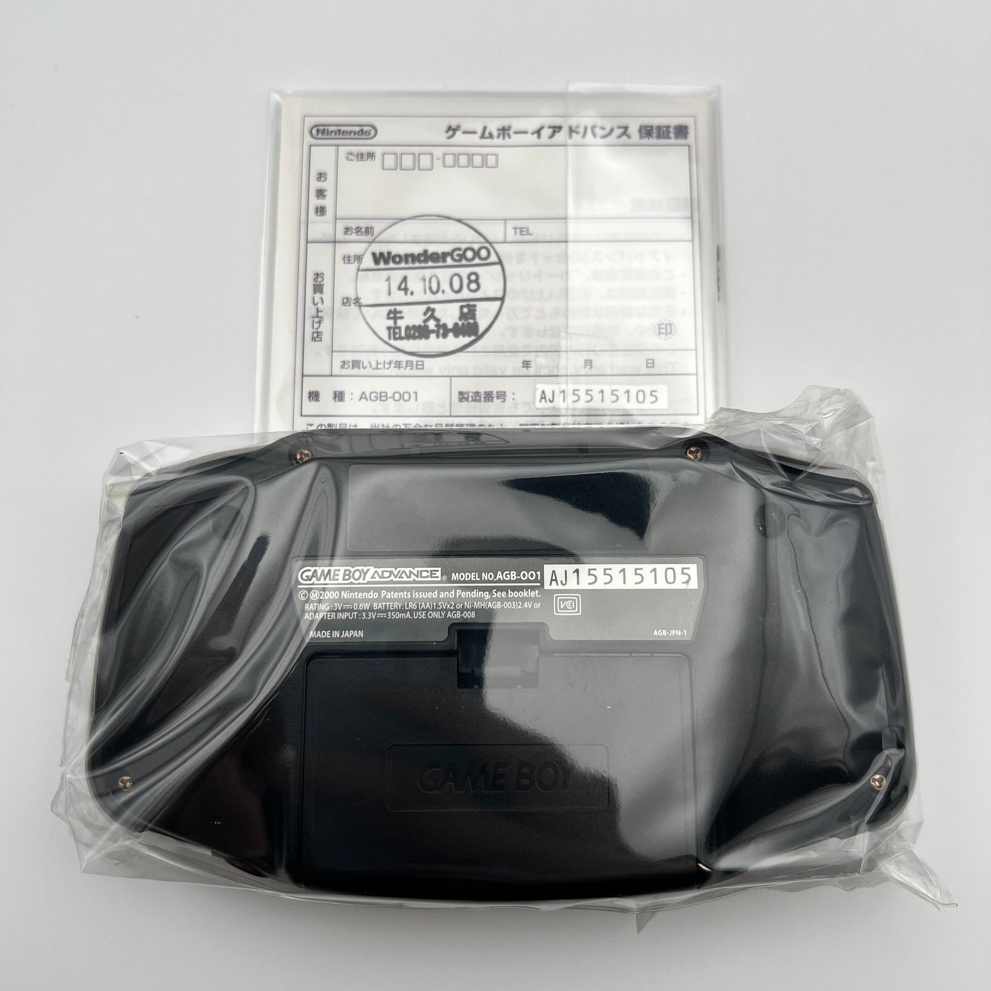 Nintendo Game Boy Advance Black AGB-001