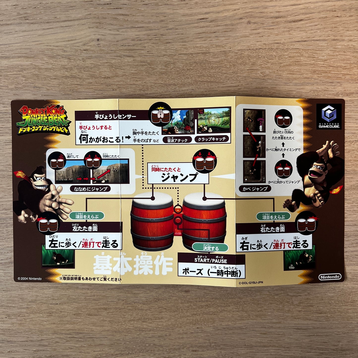 Donkey Kong Jungle Beat Nintendo GameCube NTSC-J