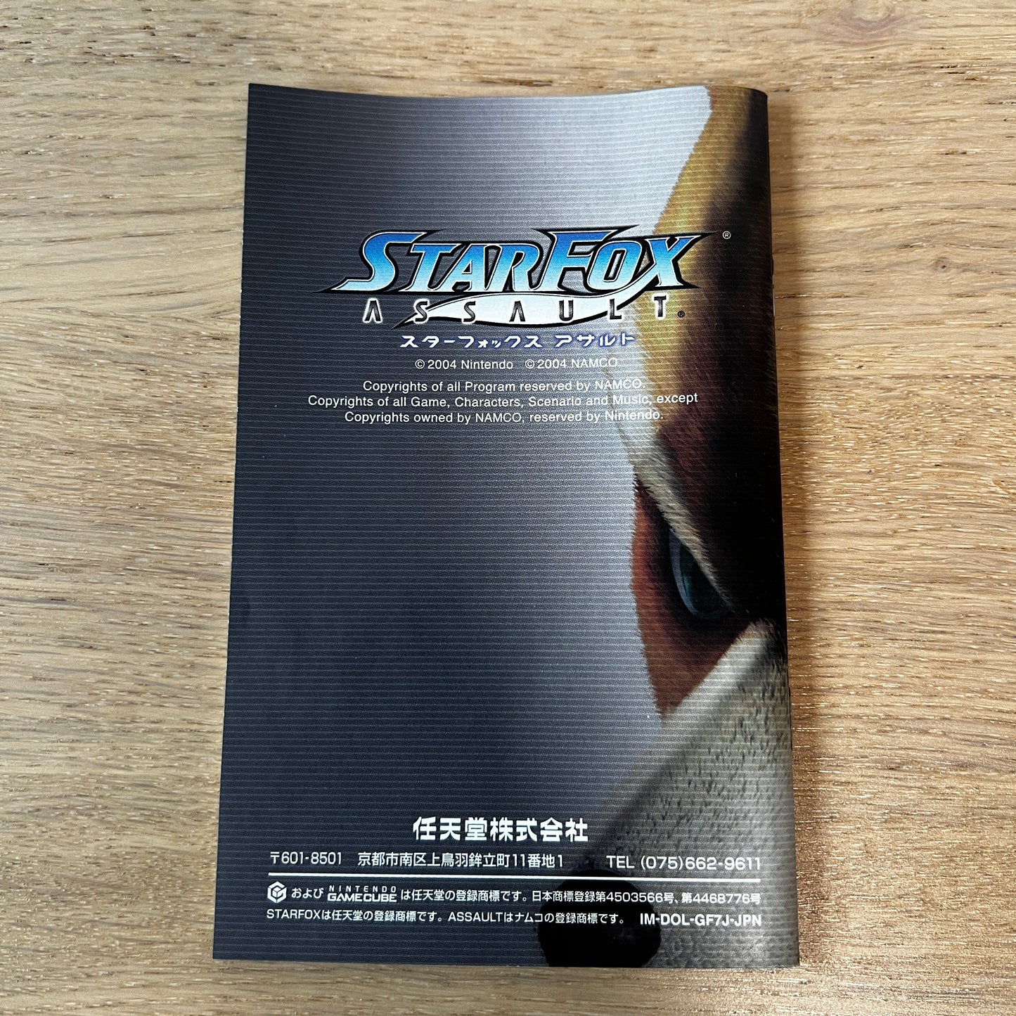 Star Fox Assault Nintendo GameCube NTSC-J