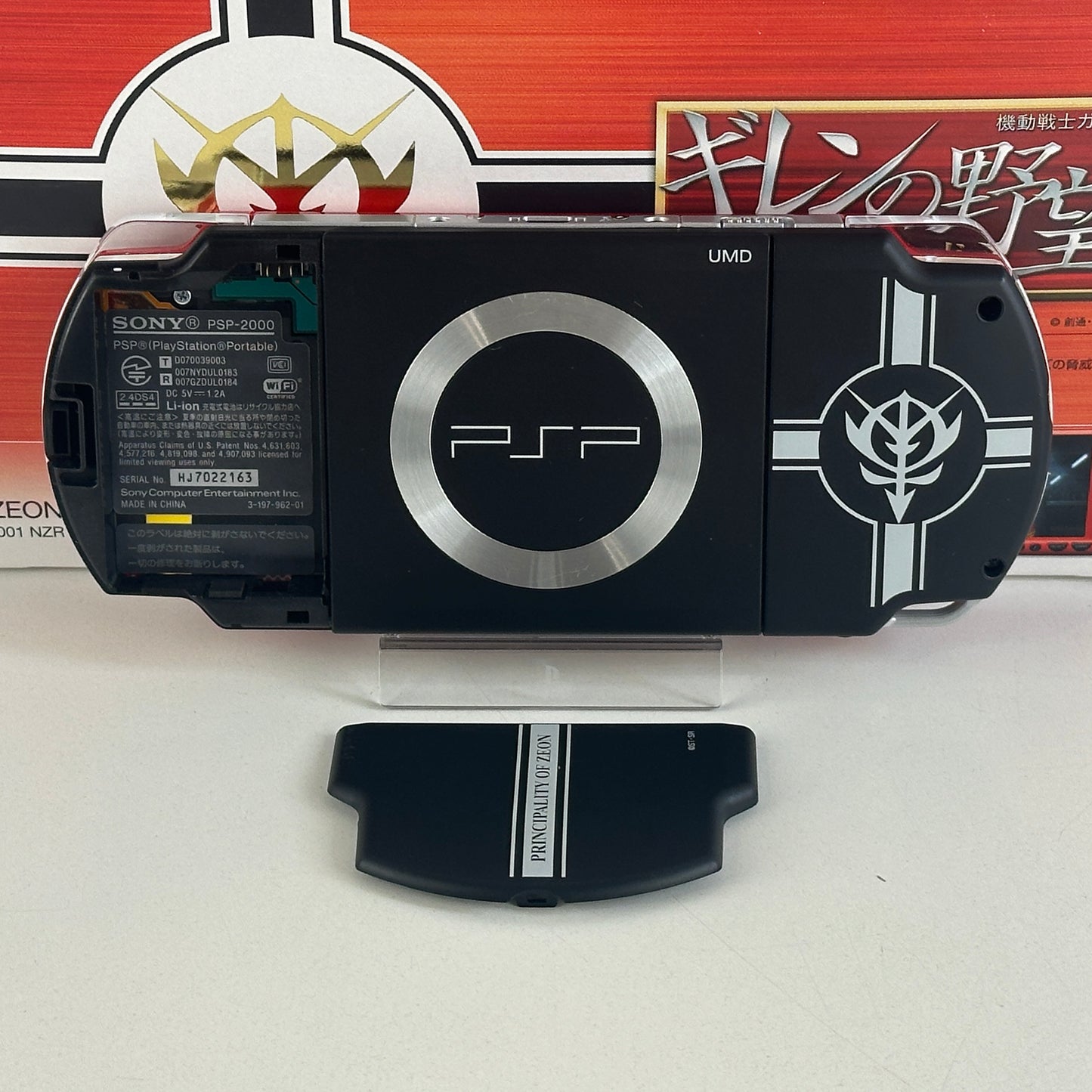 Sony PSP 2000 Gundam Giren no Yabou Neo Zeon Red PSP-2000ZR