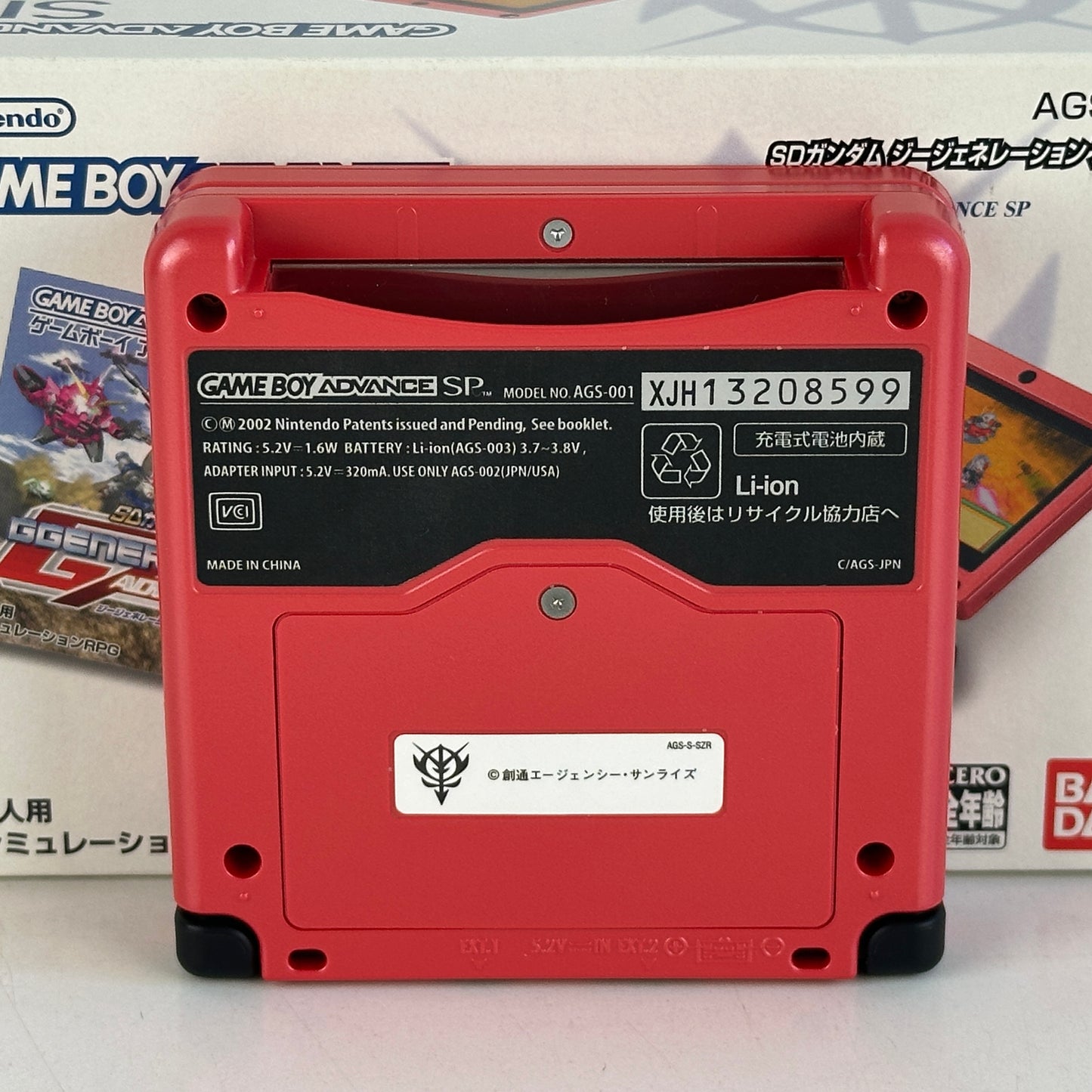 Nintendo Game Boy Advance SP SD Gundam Char's Custom Color AGS-001