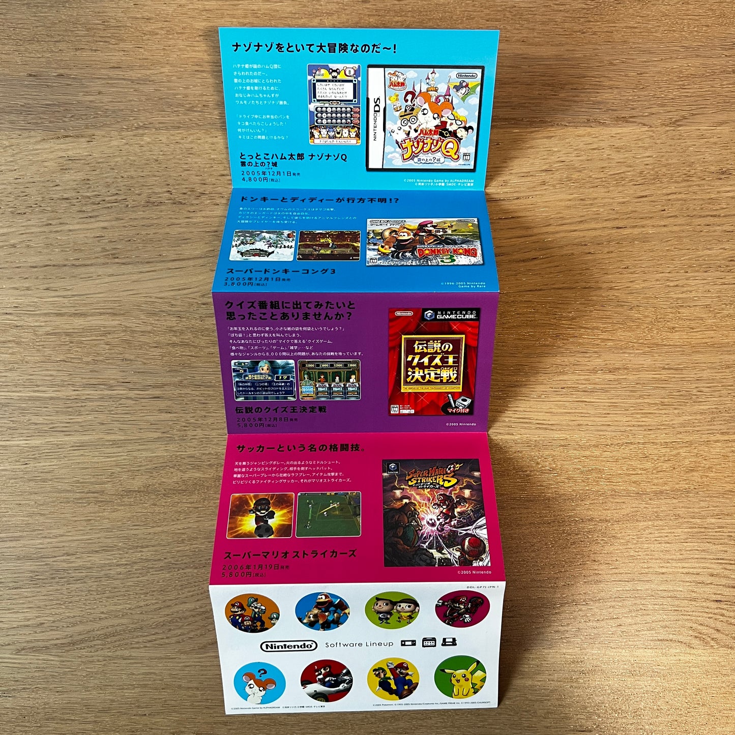 Super Mario Strikers Nintendo GameCube NTSC-J