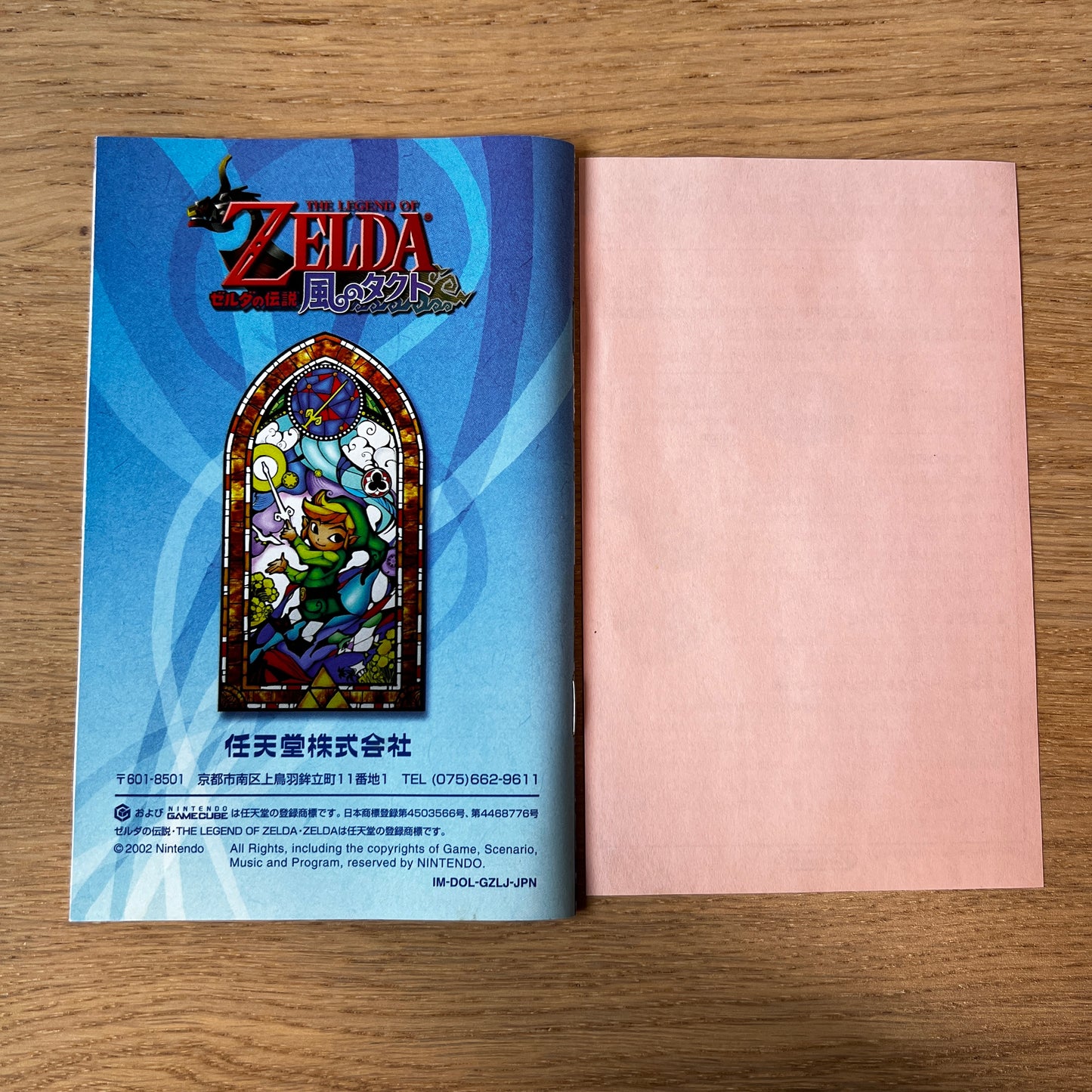 The Legend of Zelda The Wind Waker Nintendo GameCube NTSC-J