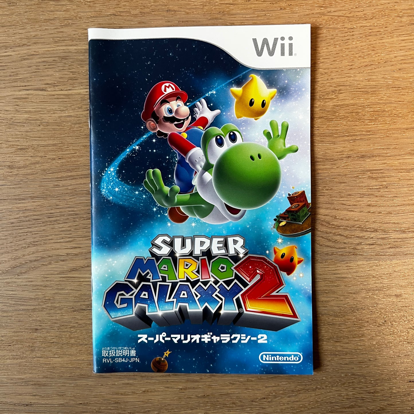 Super Mario Galaxy 2 Nintendo Wii NTSC-J