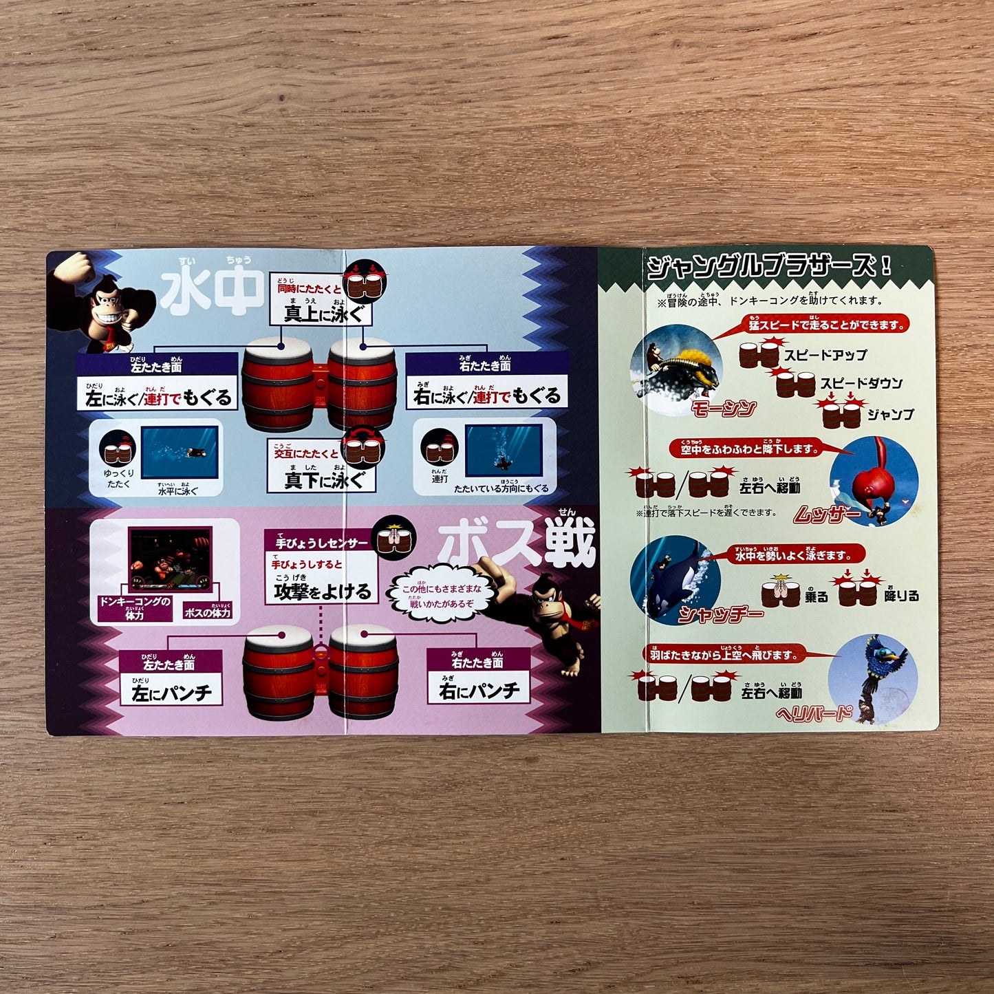 Donkey Kong Jungle Beat Nintendo GameCube NTSC-J