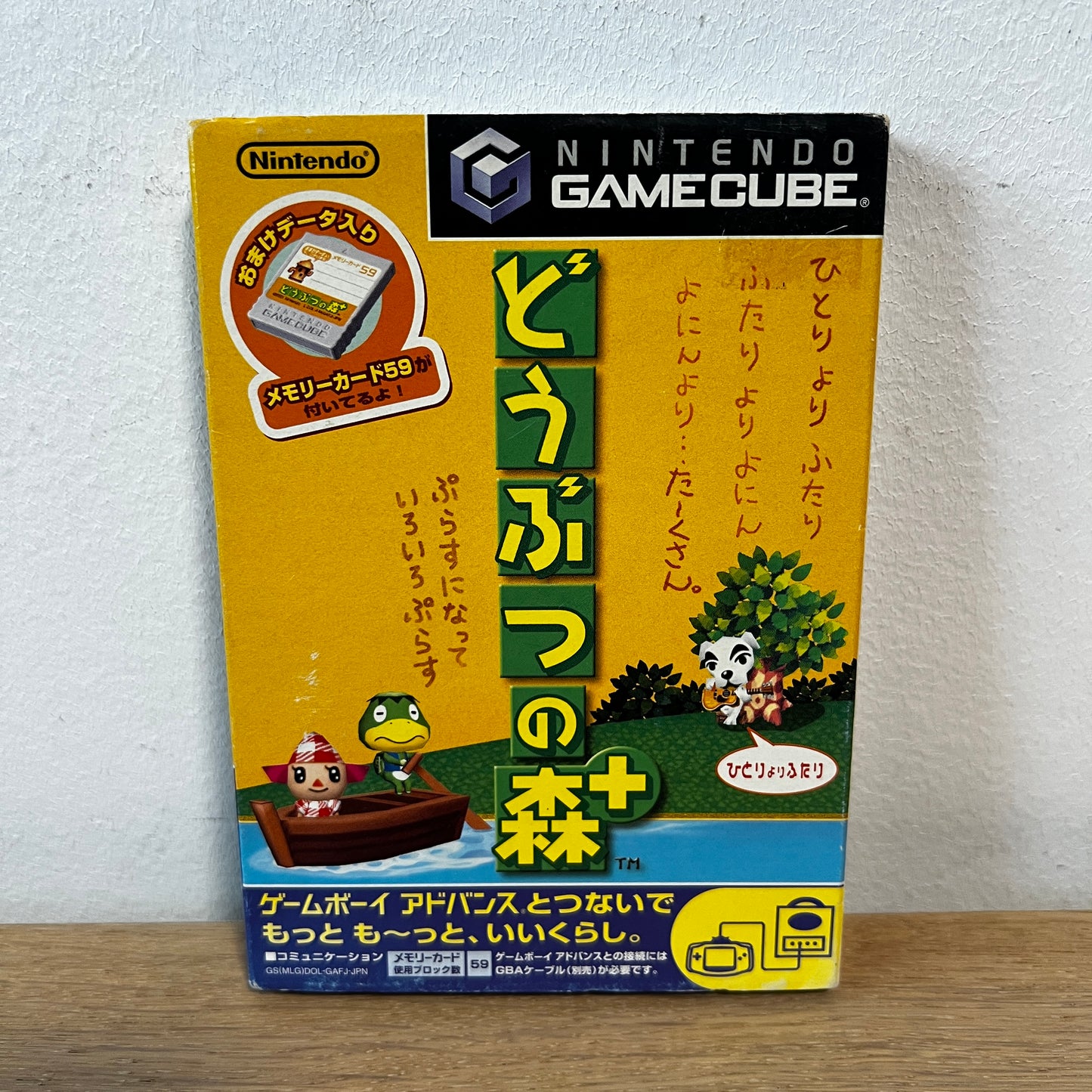 Animal Forest Plus Nintendo GameCube NTSC-J