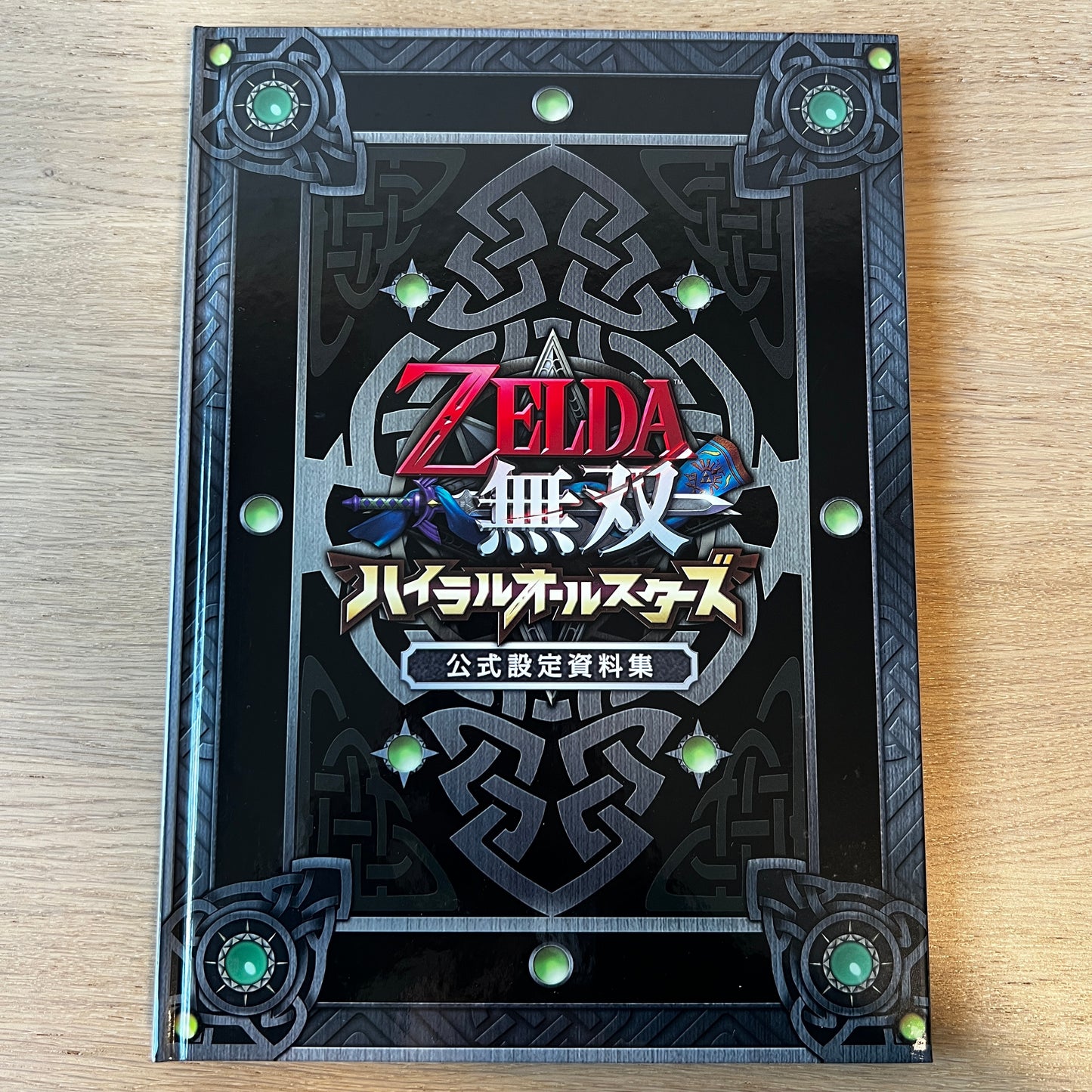 Zelda Hyrule Warriors Legends Premium Box Nintendo 3DS NTSC-J