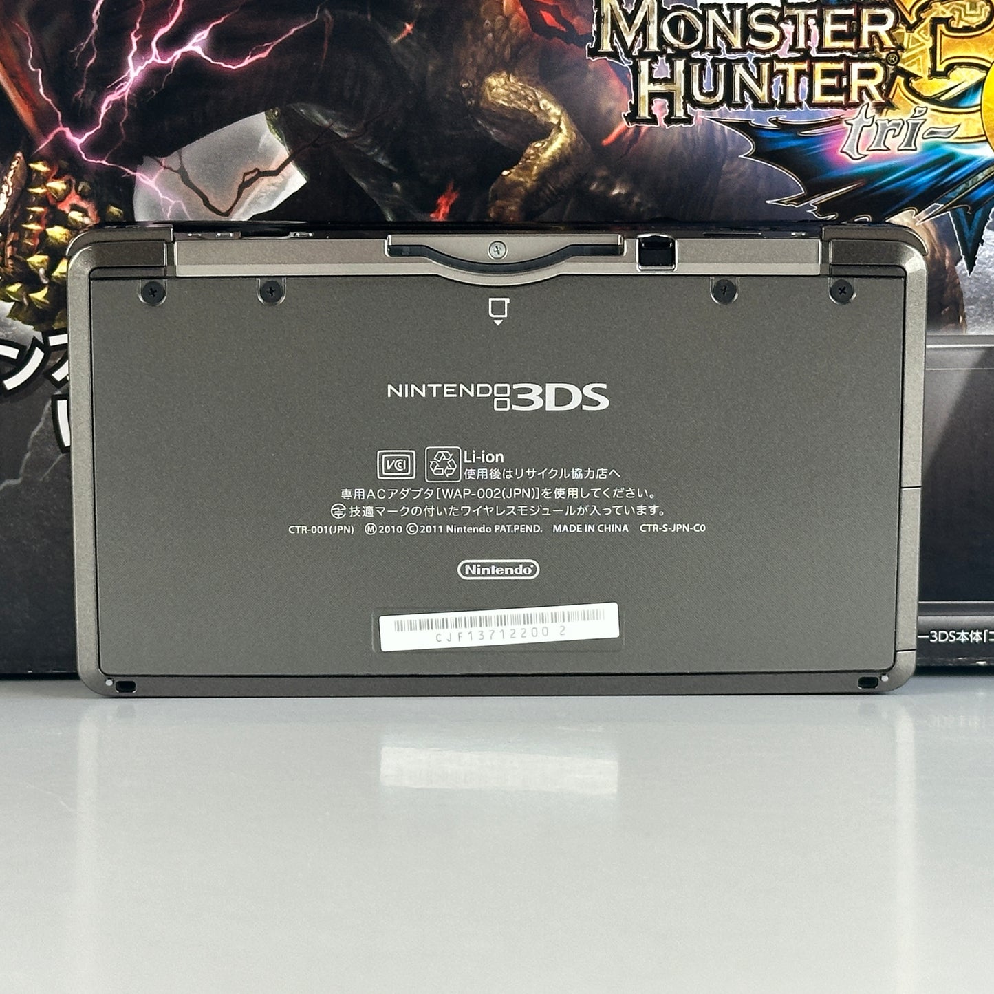 Nintendo 3DS Monster Hunter 3G Black Hunter Pack CTR-001