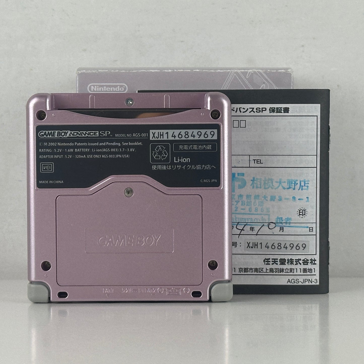 Nintendo Game Boy Advance SP Pearl Pink AGS-001