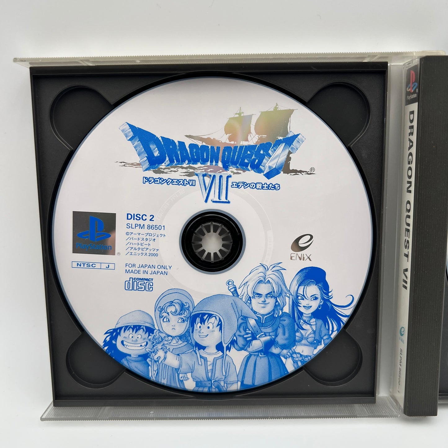 Dragon Quest 7 PlayStation