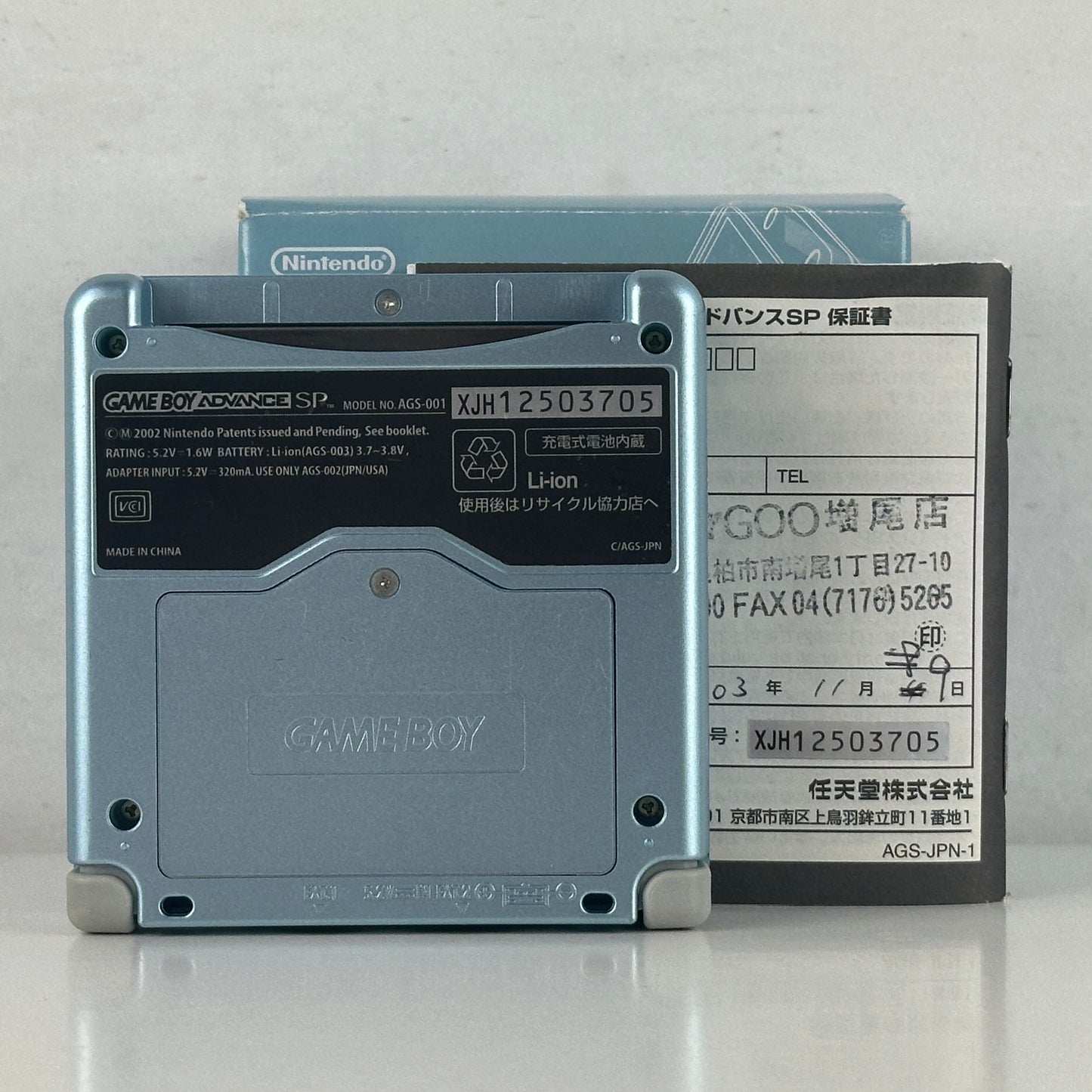 Nintendo Game Boy Advance SP Pearl Blue AGS-001