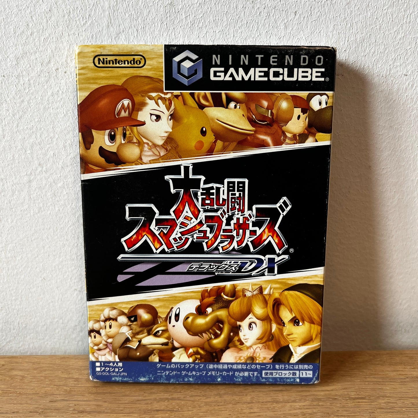 Super Smash Bros Melee Nintendo GameCube NTSC-J