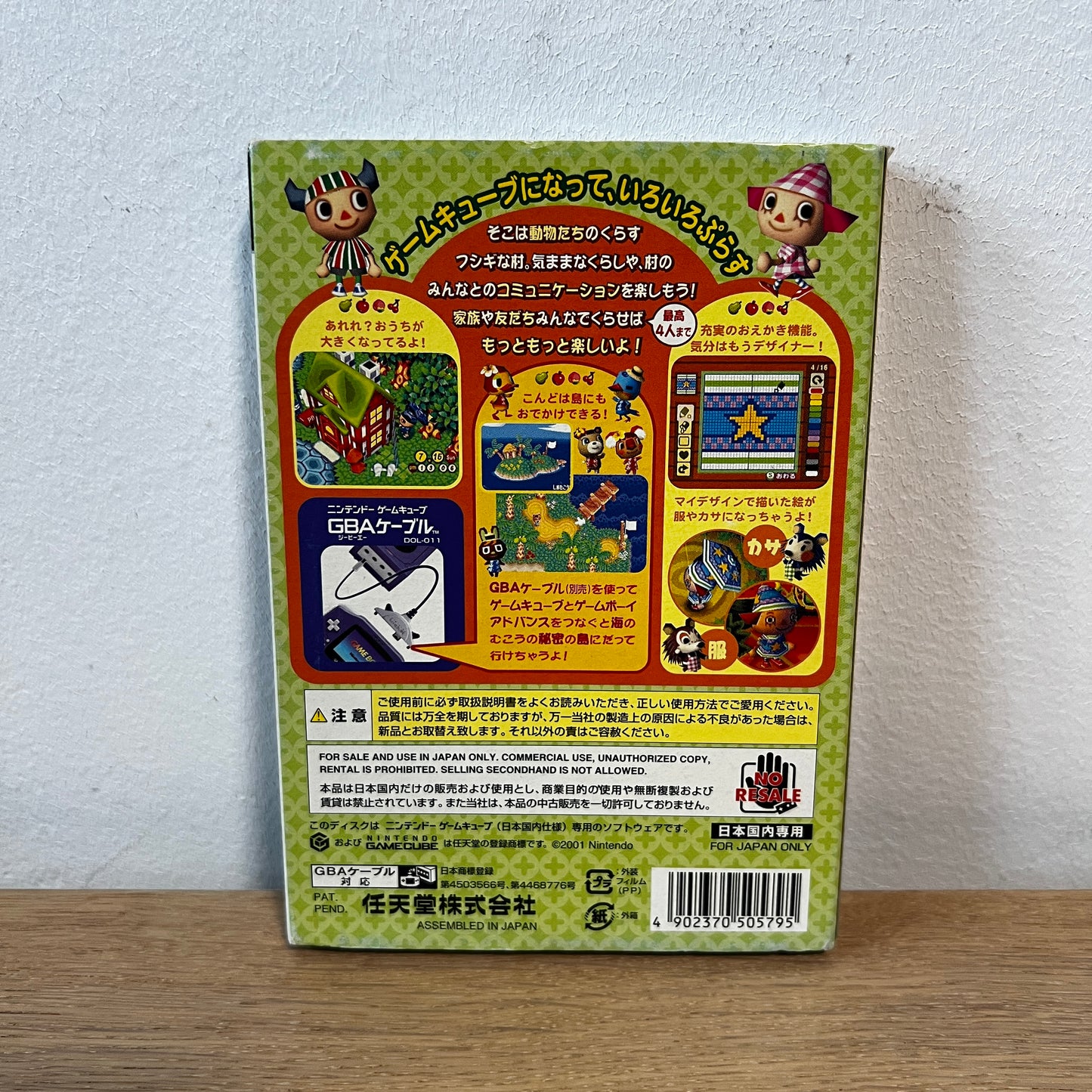 Animal Forest Plus Nintendo GameCube NTSC-J