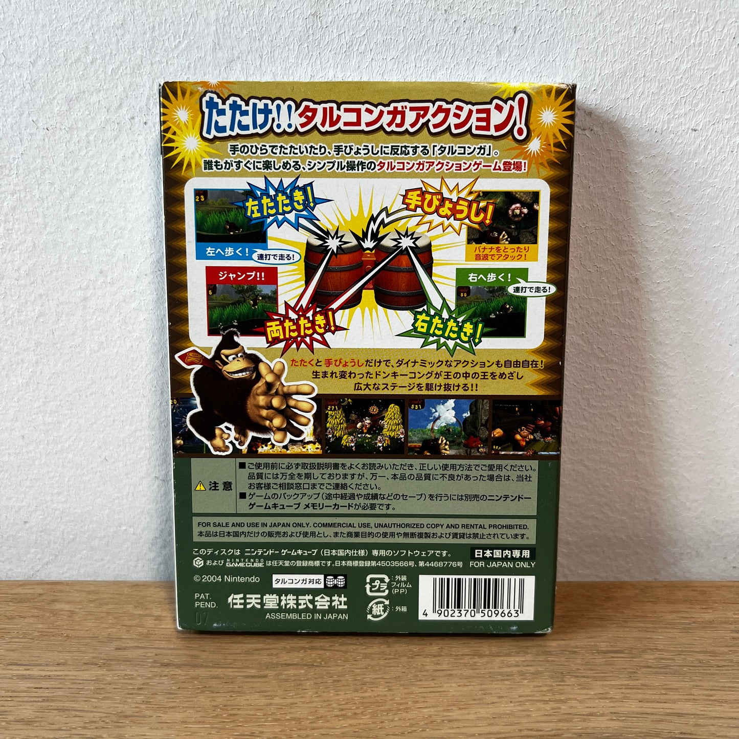 Donkey Kong Jungle Beat Nintendo GameCube NTSC-J