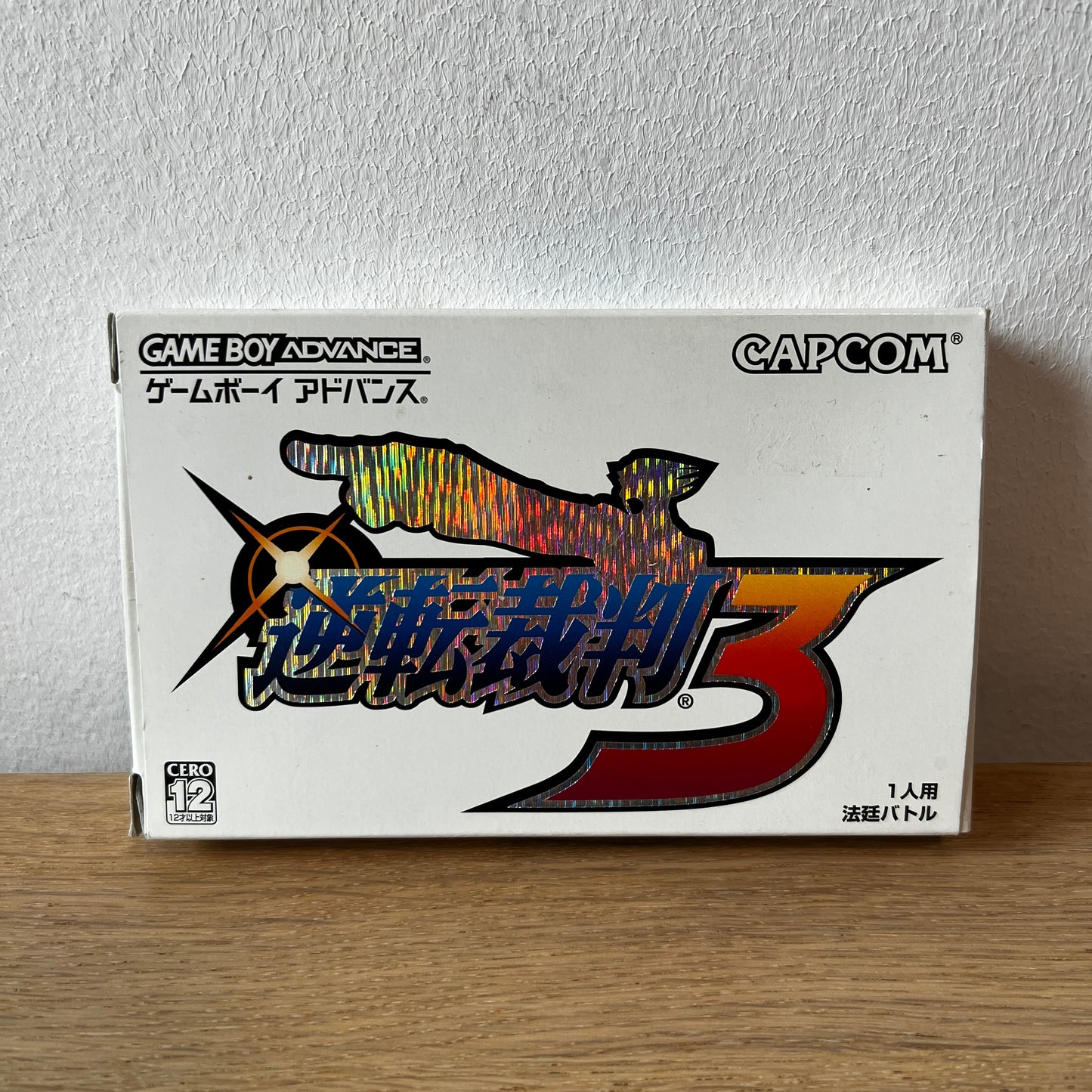 Ace Attorney 3 Trials and Tribulations Game Boy Advance NTSC-J