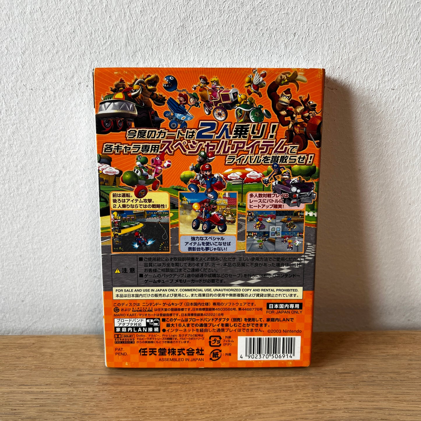 Mario Kart Double Dash Nintendo GameCube NTSC-J