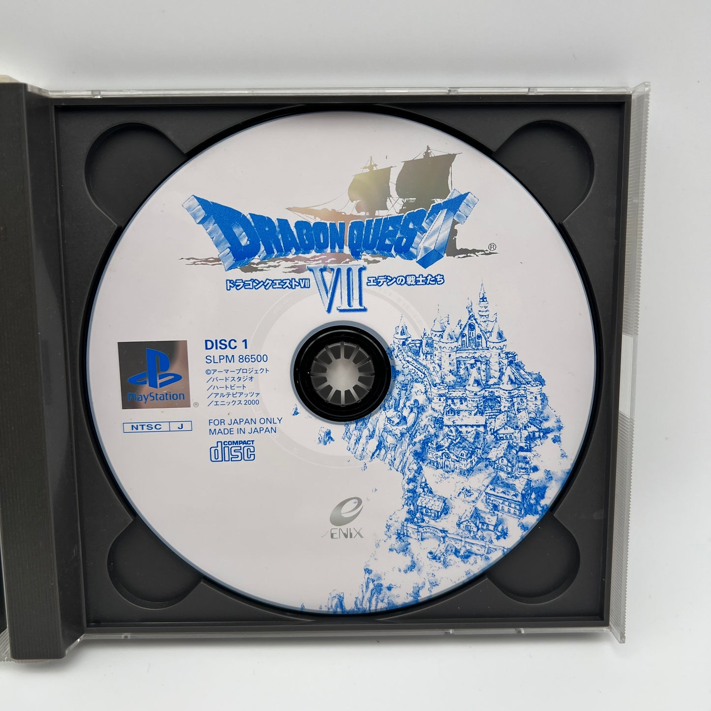 Dragon Quest 7 PlayStation