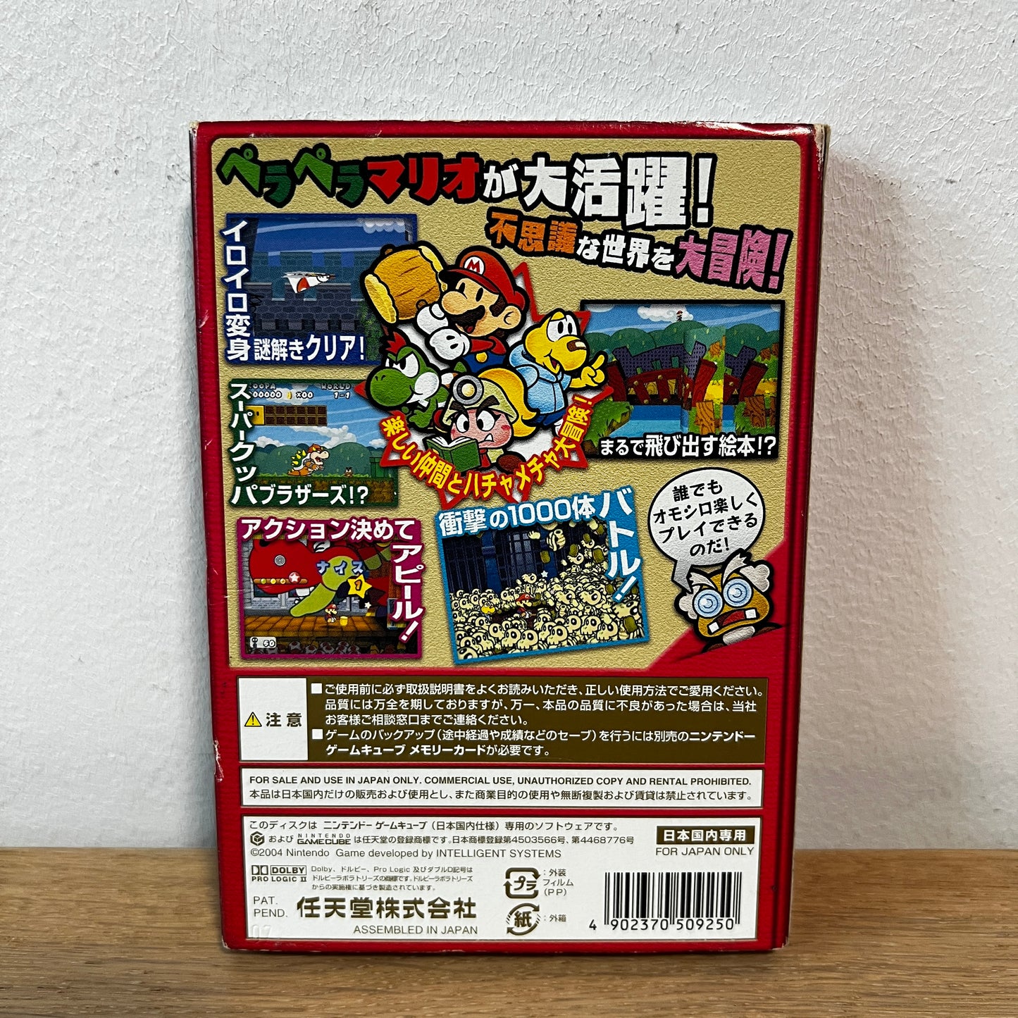 Paper Mario The Thousand Year Door Nintendo GameCube NTSC-J