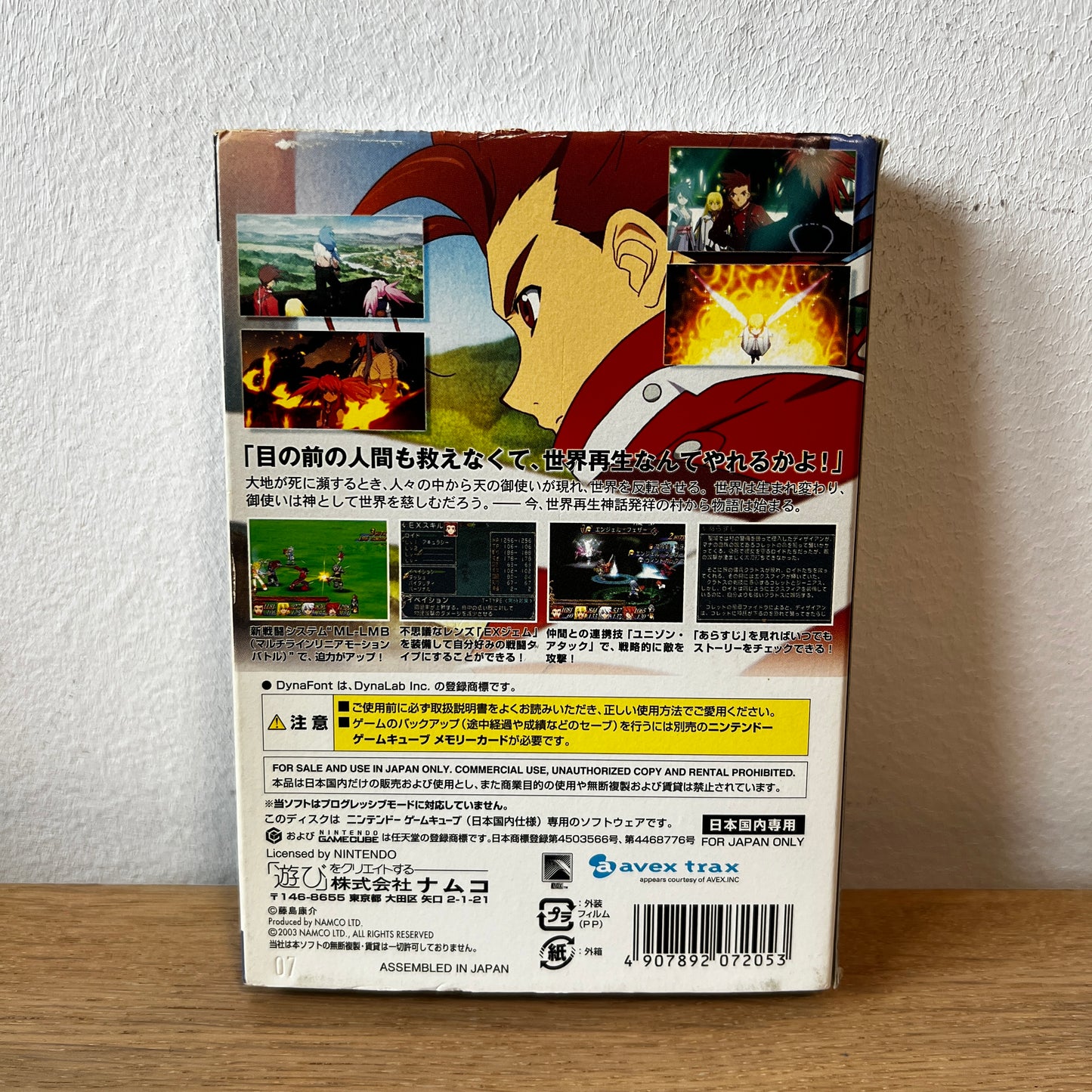 Tales of Symphonia Nintendo GameCube NTSC-J