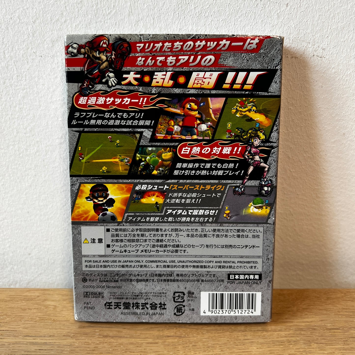 Super Mario Strikers Nintendo GameCube NTSC-J