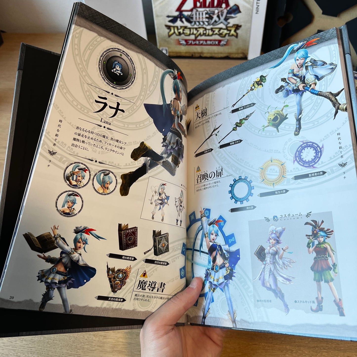 Zelda Hyrule Warriors Legends Premium Box Nintendo 3DS NTSC-J