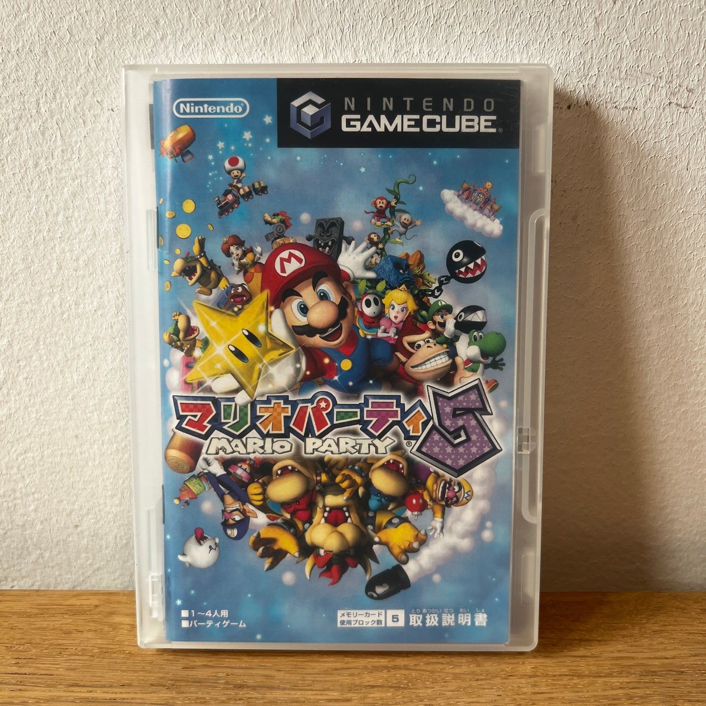 Mario Party 5 Nintendo GameCube NTSC-J